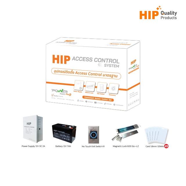 Set Power Supply 12V2A+Batt + Magnetic +LZ+Card +Exit Switch No Touch  รุ่น Access Control  Set3