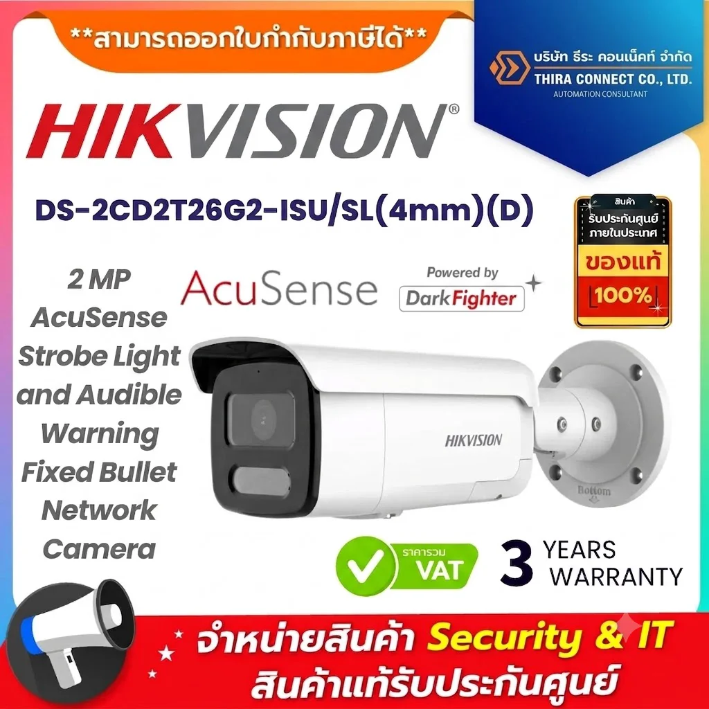 Hikvision กล้องวงจรปิด รุ่น DS-2CD2T26G2-ISU/SL(4mm)(D) 2 MP AcuSense Strobe Light and Audible Warning Fixed Bullet Network Camera 
