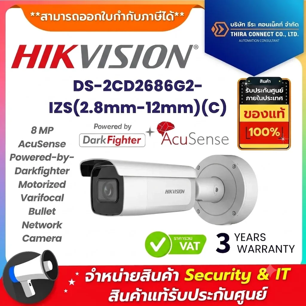 Hikvision กล้องวงจรปิด รุ่น DS-2CD2686G2-IZS(2.8mm-12mm)(C) 8 MP AcuSense Powered-by-Darkfighter Motorized Varifocal Bullet Network Camera