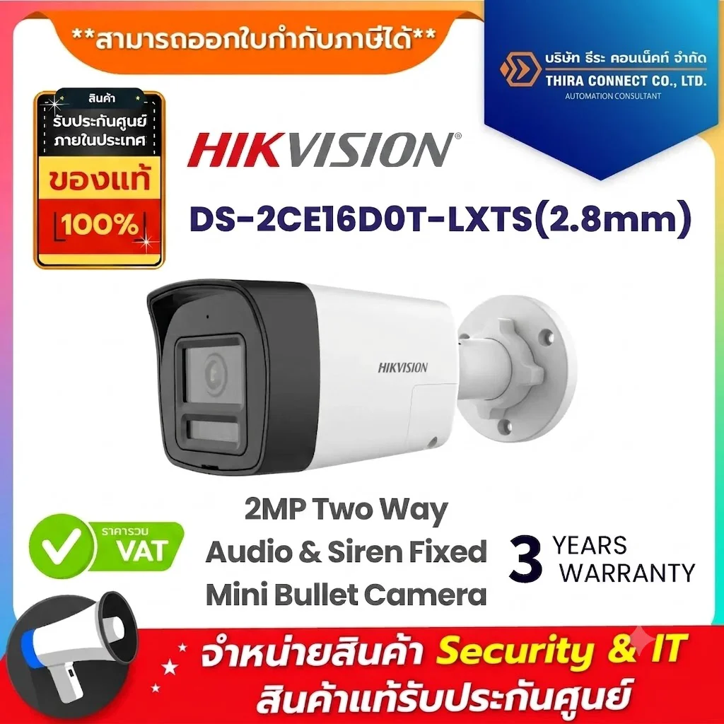 Hikvision กล้องวงจรปิด รุ่น DS-2CE16D0T-LXTS(2.8mm) 2MP Two Way Audio & Siren Fixed Mini Bullet Camera