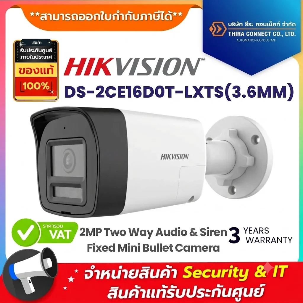 Hikvision กล้องวงจรปิด รุ่น DS-2CE16D0T-LXTS(3.6mm) 2MP Two Way Audio & Siren Fixed Mini Bullet Camera 