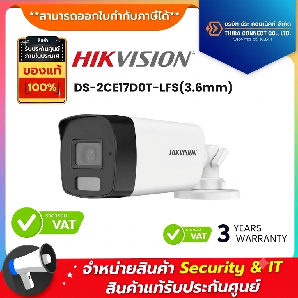 Hikvision กล้องวงจรปิด รุ่น DS-2CE17D0T-LFS(3.6mm) 2 MP Dual Light Audio Fixed Bullet Camera