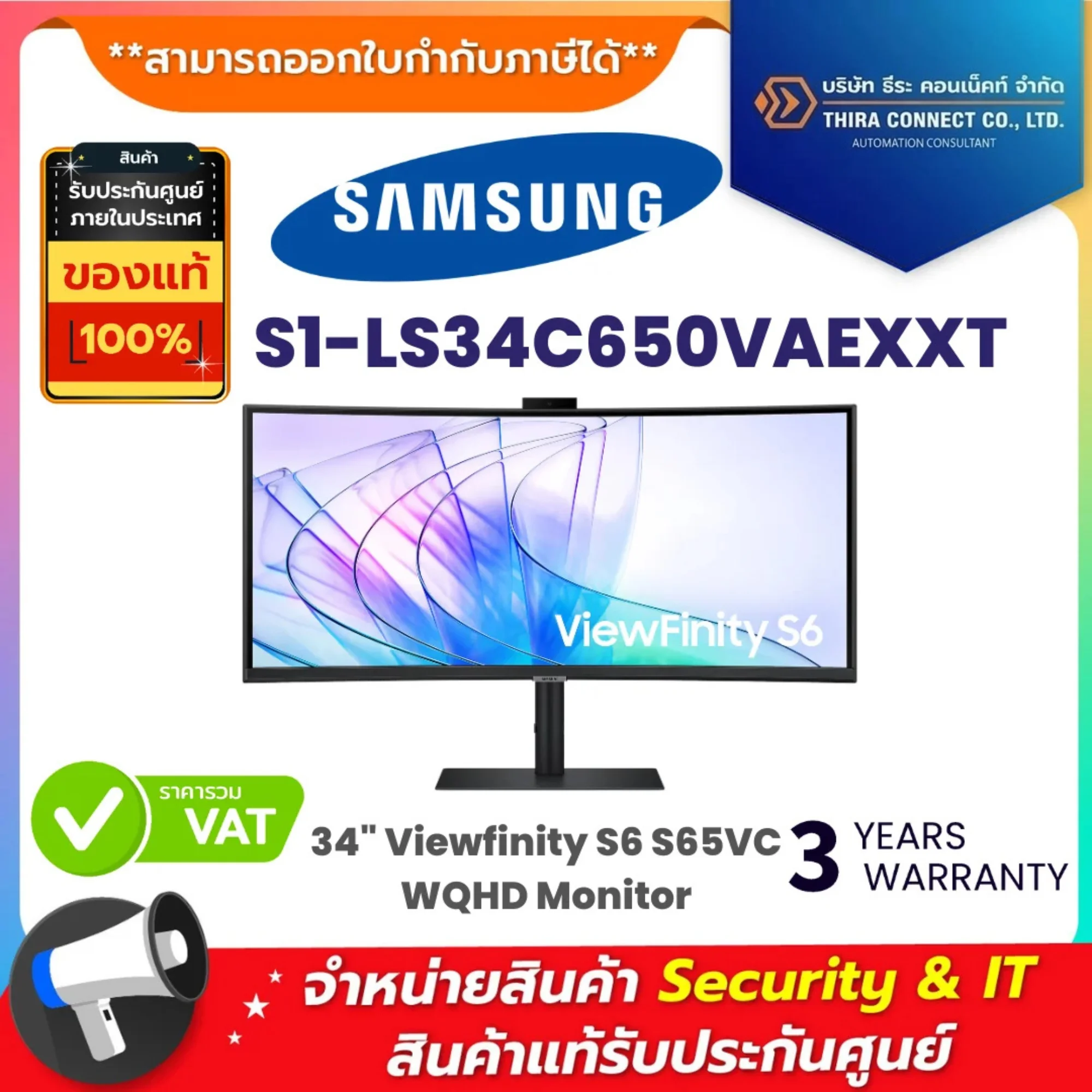 Samsung จอมอนิเตอร์ รุ่น S1-LS34C650VAEXXT 34" Viewfinity S6 S65VC WQHD Monitor