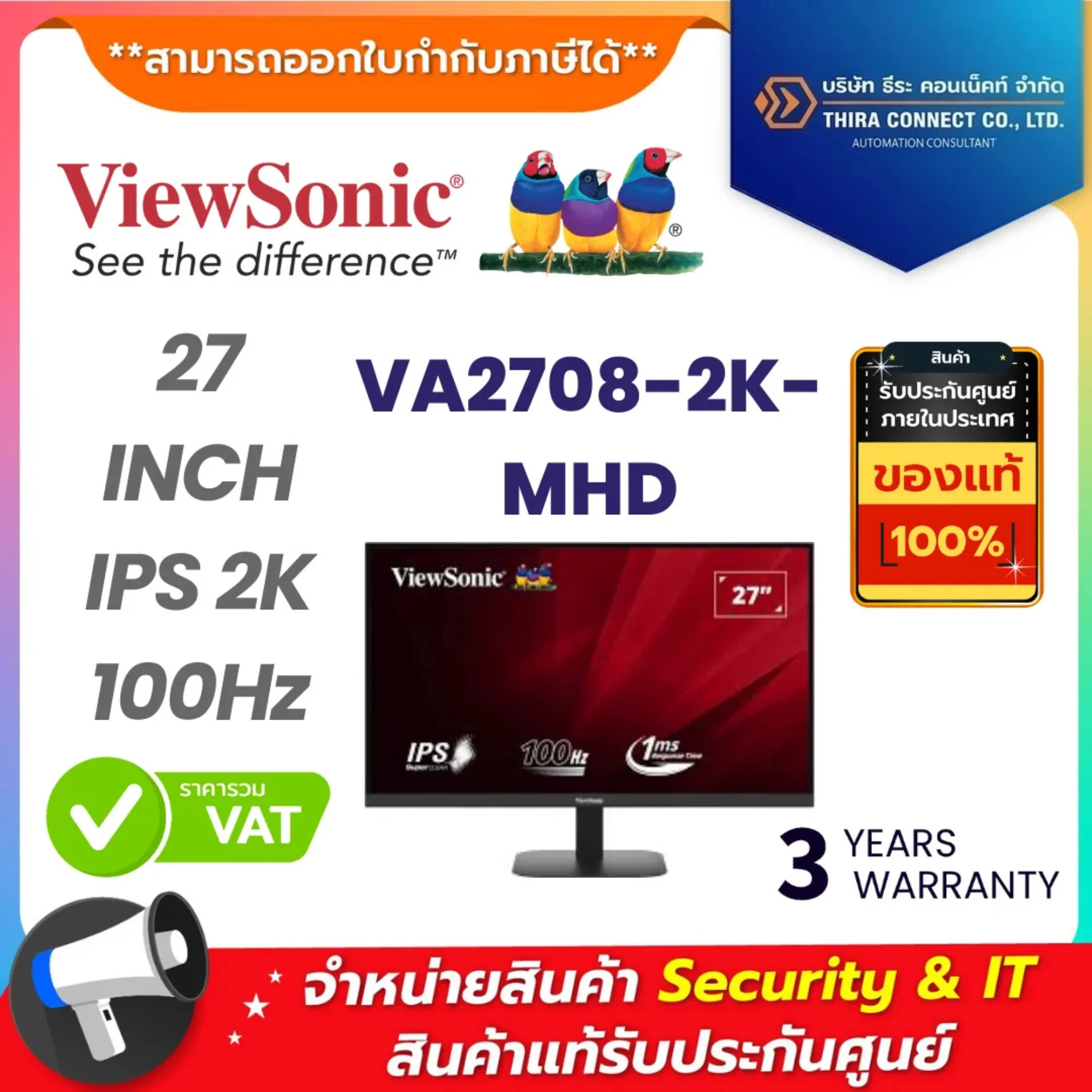 VIEWSONIC จอมอนิเตอร์ รุ่น VA2708-2K-MHD 27 INCH IPS 2K 100Hz