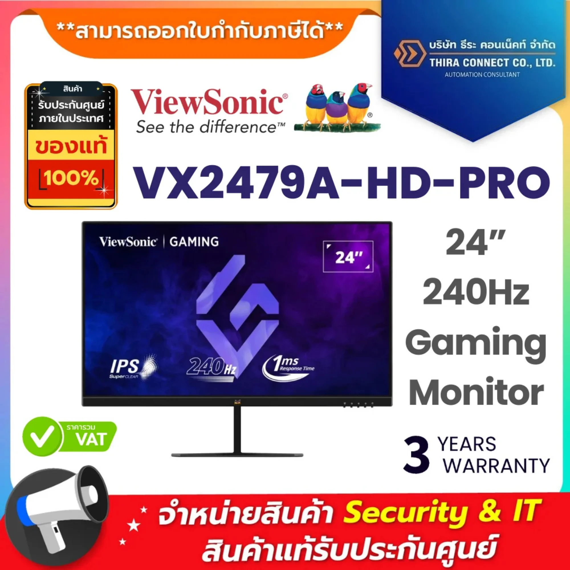 VIEWSONIC จอมอนิเตอร์ รุ่น VX2479A-HD-PRO 24” 240Hz Gaming Monitor