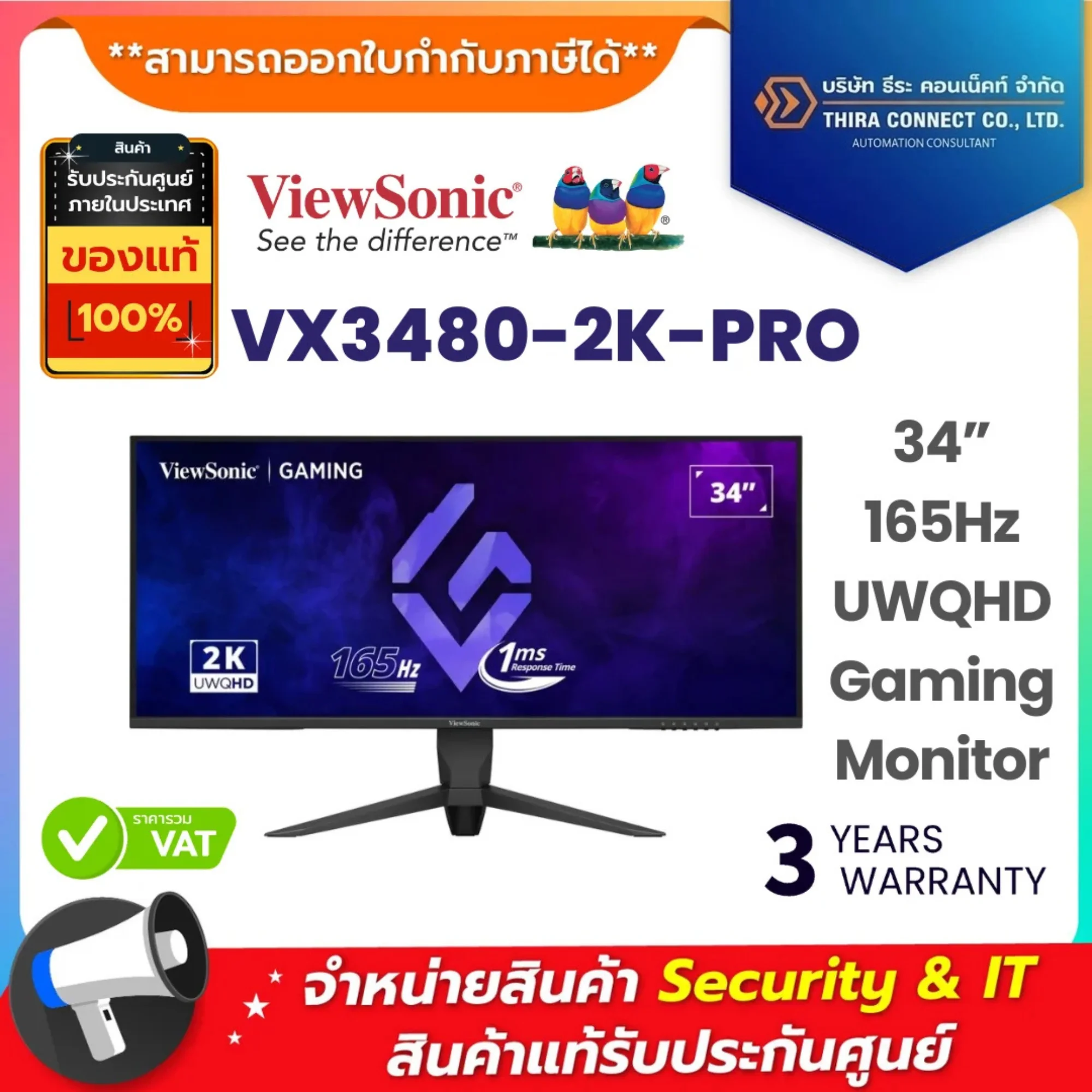 VIEWSONIC จอมอนิเตอร์ รุ่น VX3480-2K-PRO 34” 165Hz UWQHD Gaming Monitor
