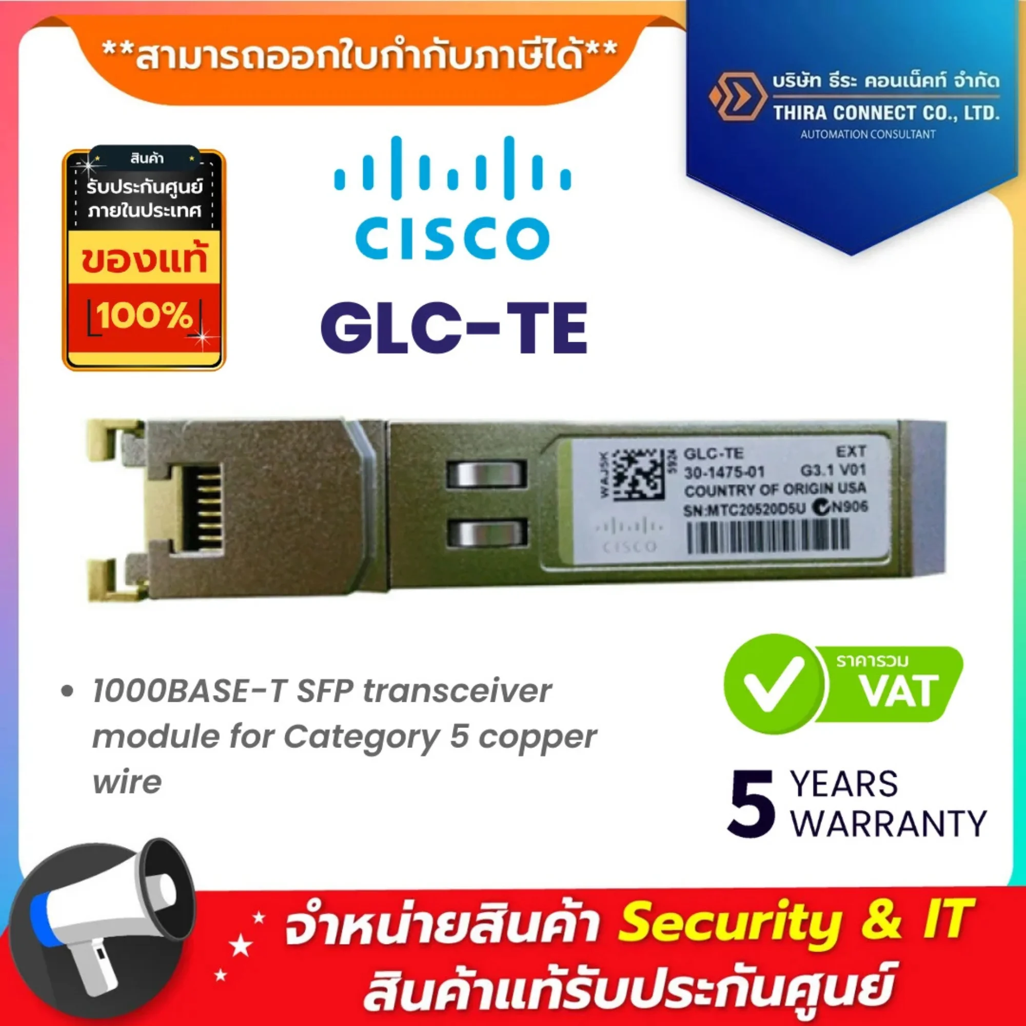 Cisco GLC-TE 1000BASE-T SFP transceiver module for Category 5 copper wire 