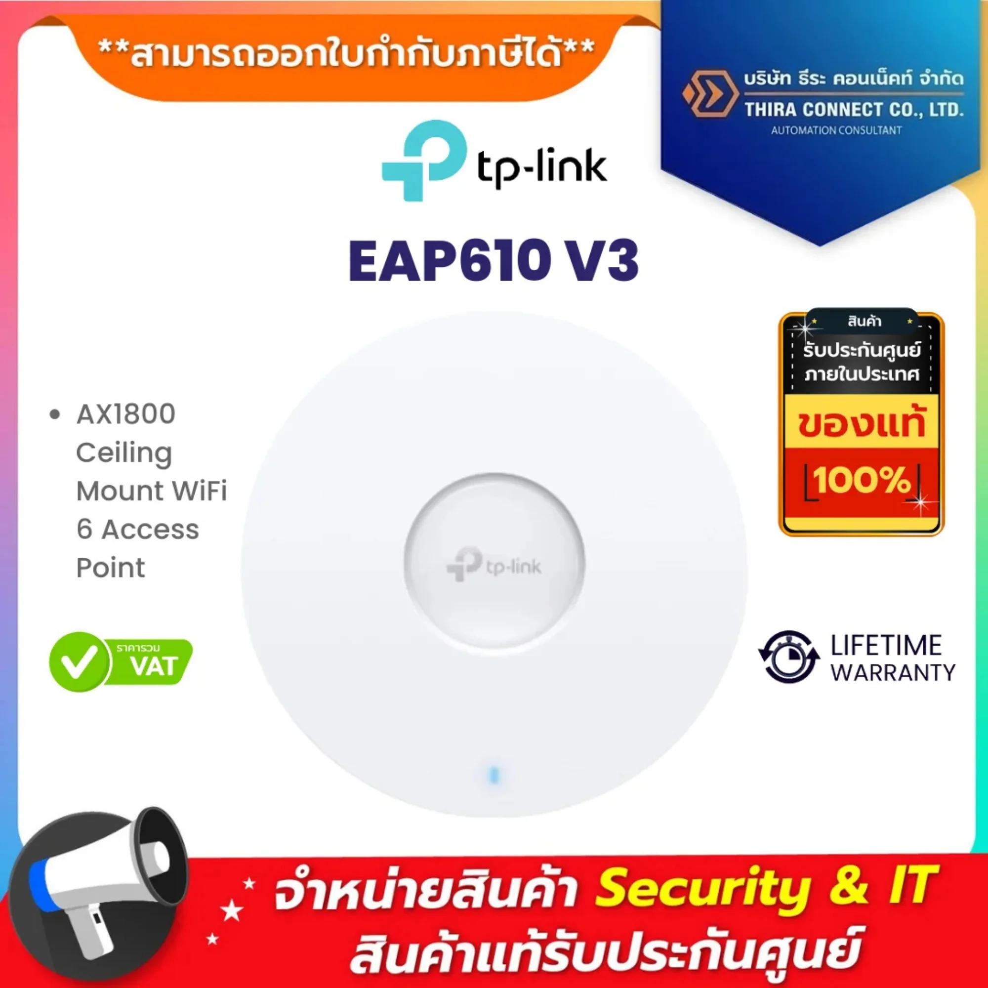 EAP610 V3 TP-Link AX1800 Ceiling Mount WiFi 6 Access Point