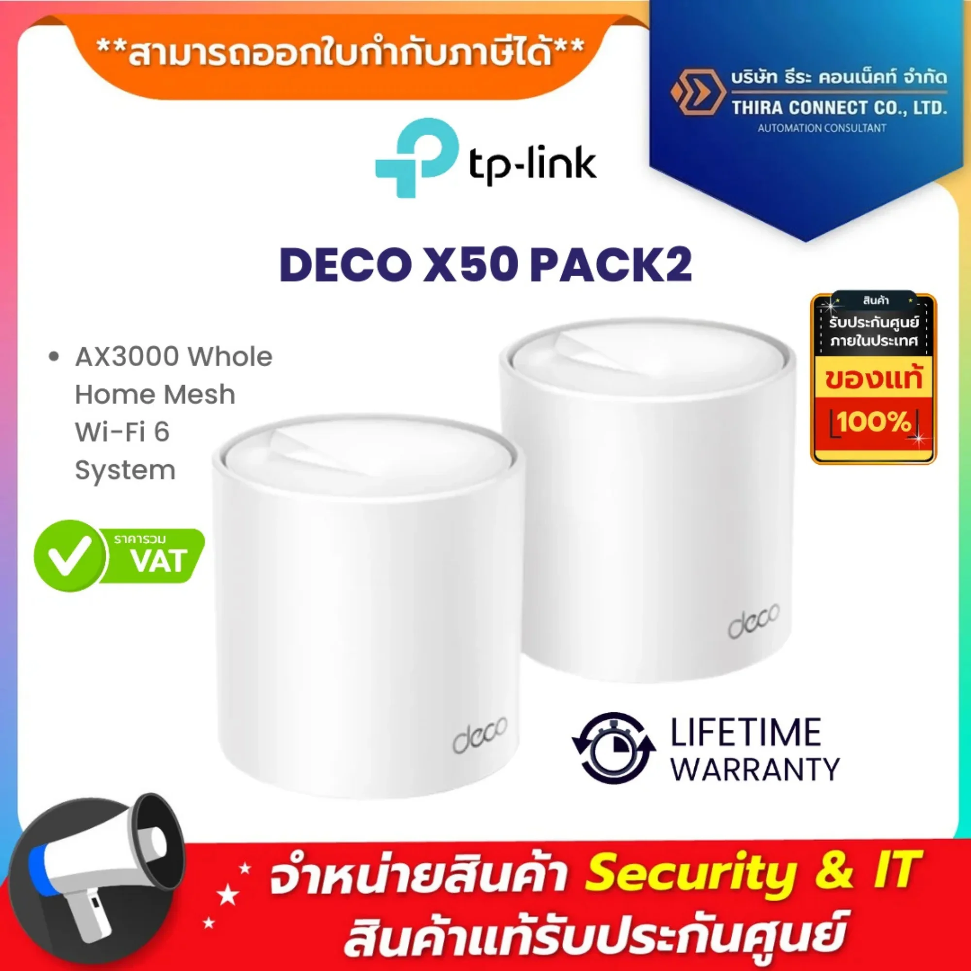 Deco X50(2-Pack) TP-Link AX3000 Whole Home Mesh Wi-Fi 6 System