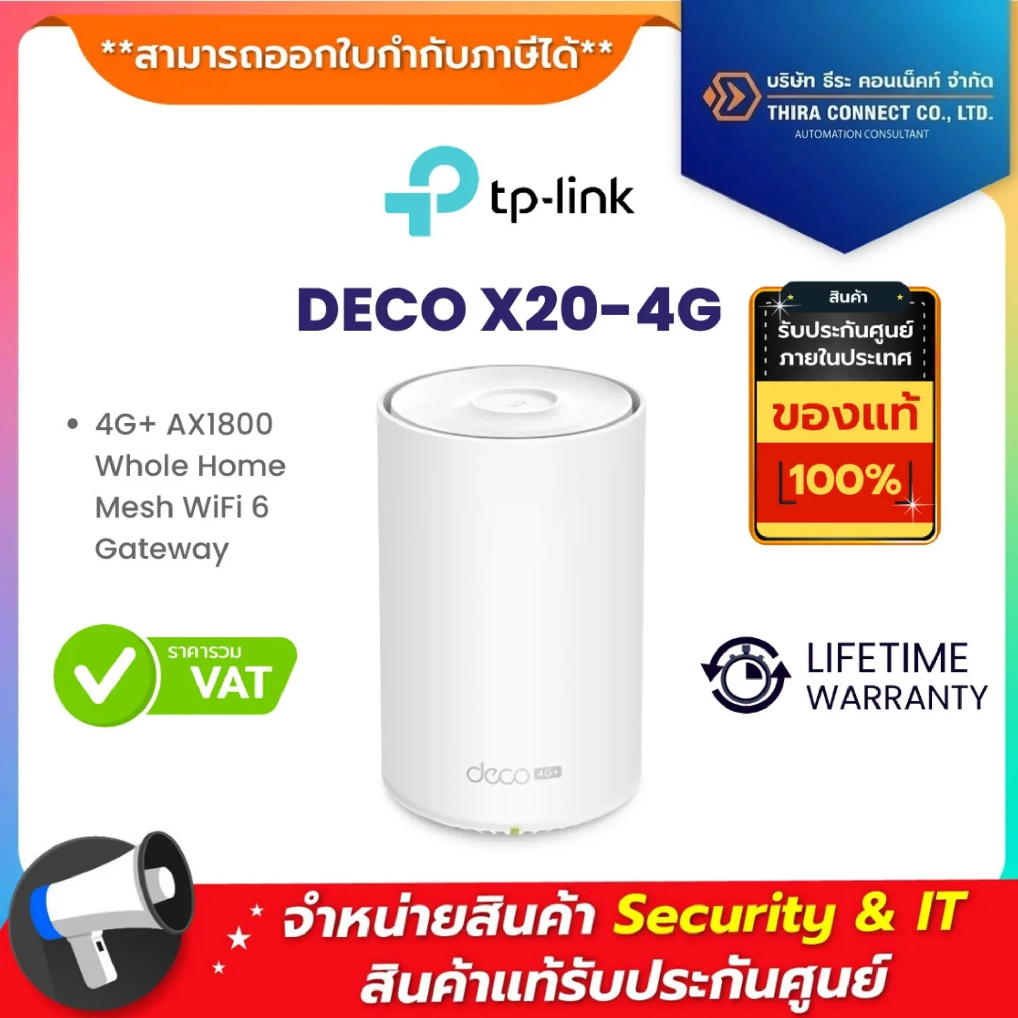 DECO X20-4G TP-LINK 4G+ AX1800 Whole Home Mesh WiFi 6 Gateway 