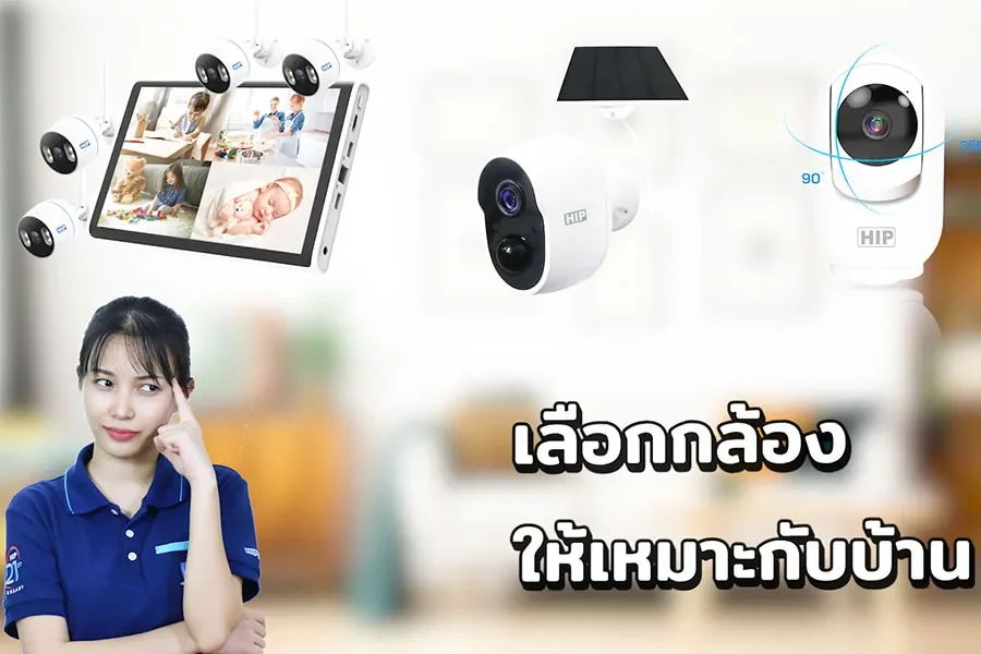 HS-SN202 เป็นกล้องไร้สาย มุมมองกว้าง มาพร้อมแผงโซลาเซล