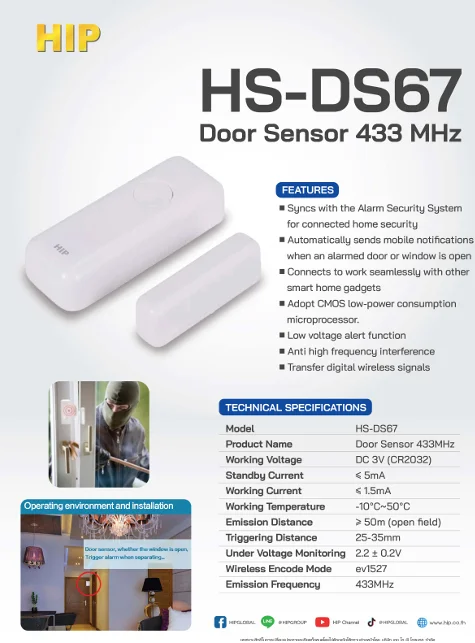 HIP Door Sensor 433 MHz HS-DS67