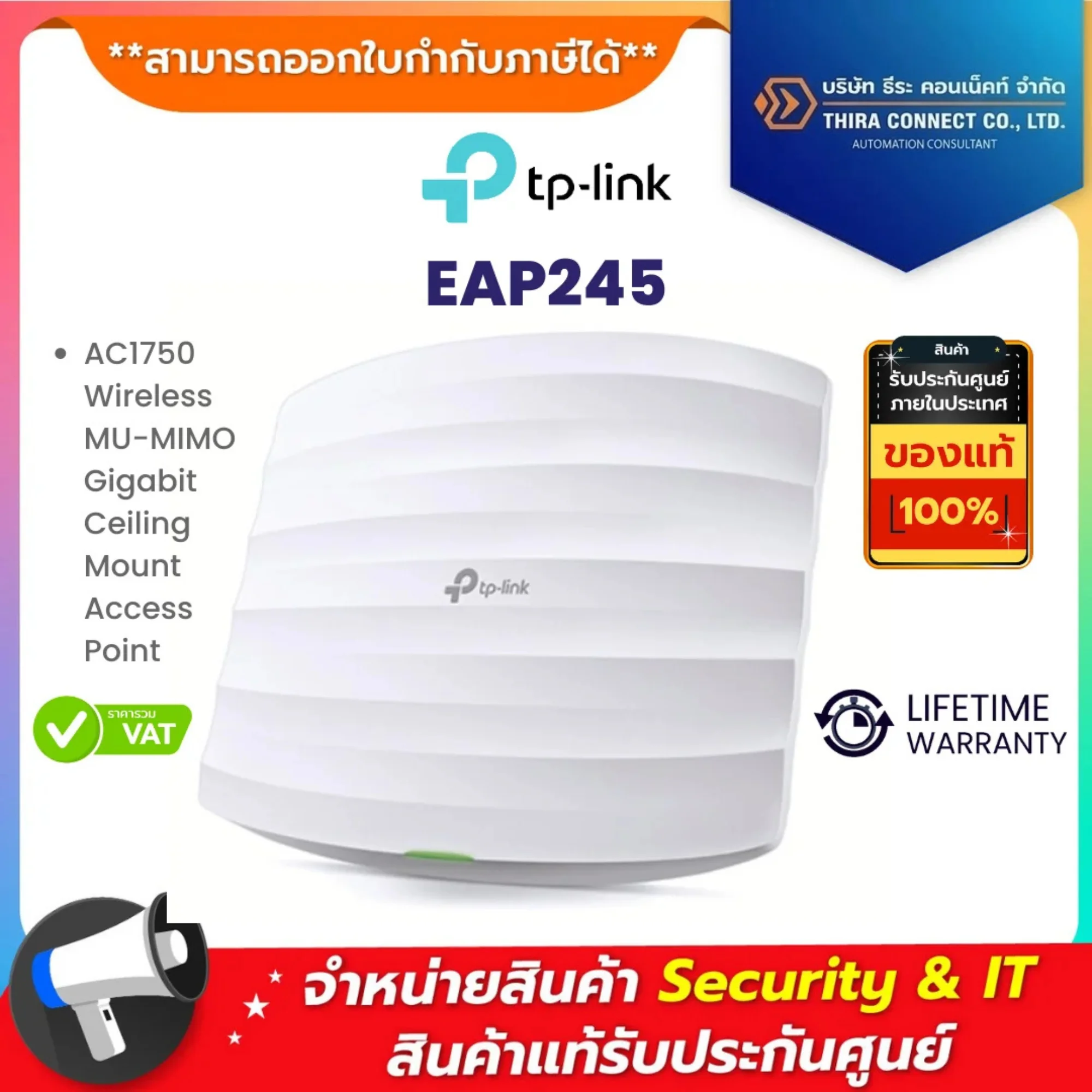TP-Link EAP245 AC1750 Wireless Dual Band Gigabit Ceiling Mount Access Point