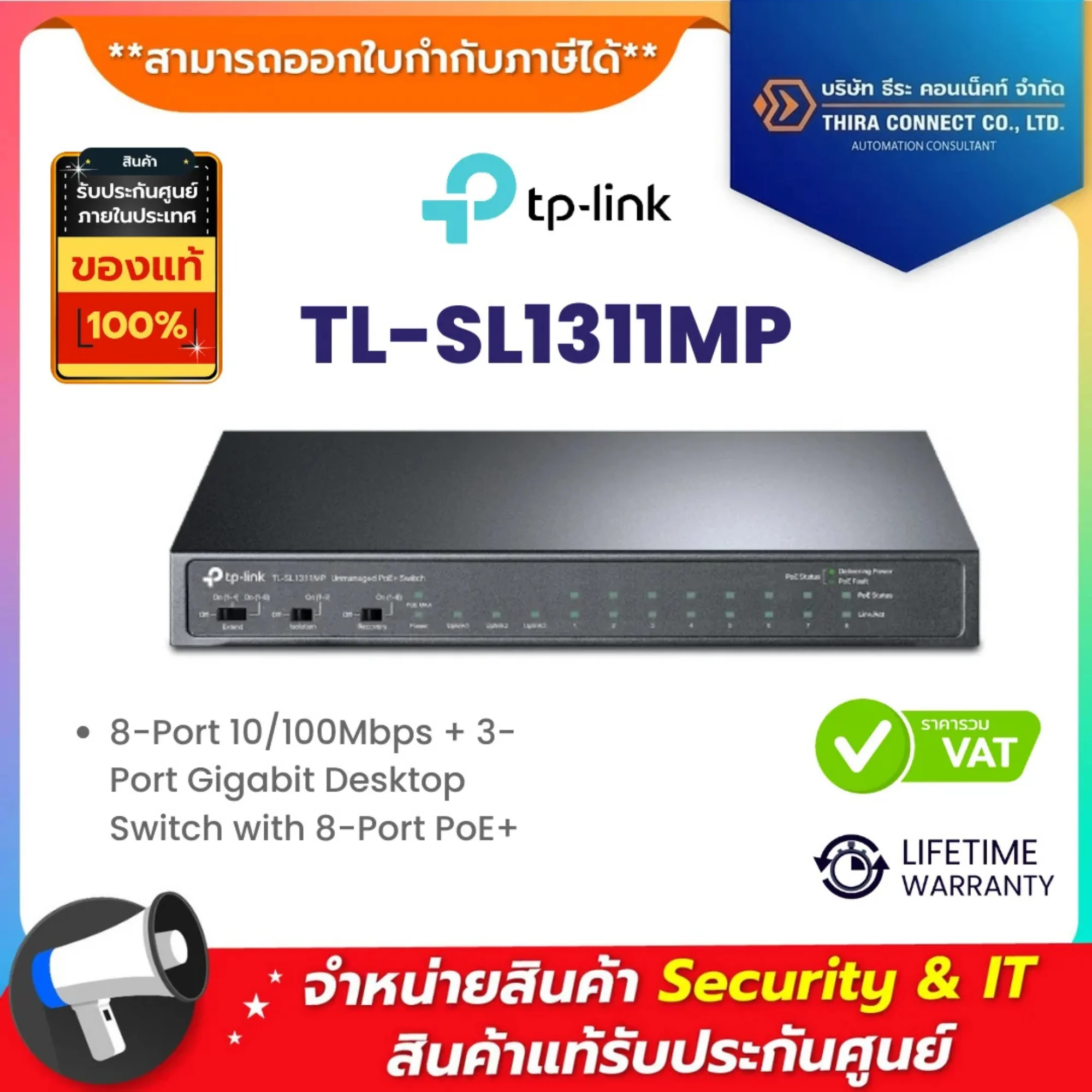 TL-SL1311MP TP-Link 8-Port 10/100Mbps + 3-Port Gigabit Desktop Switch with 8-Port PoE+