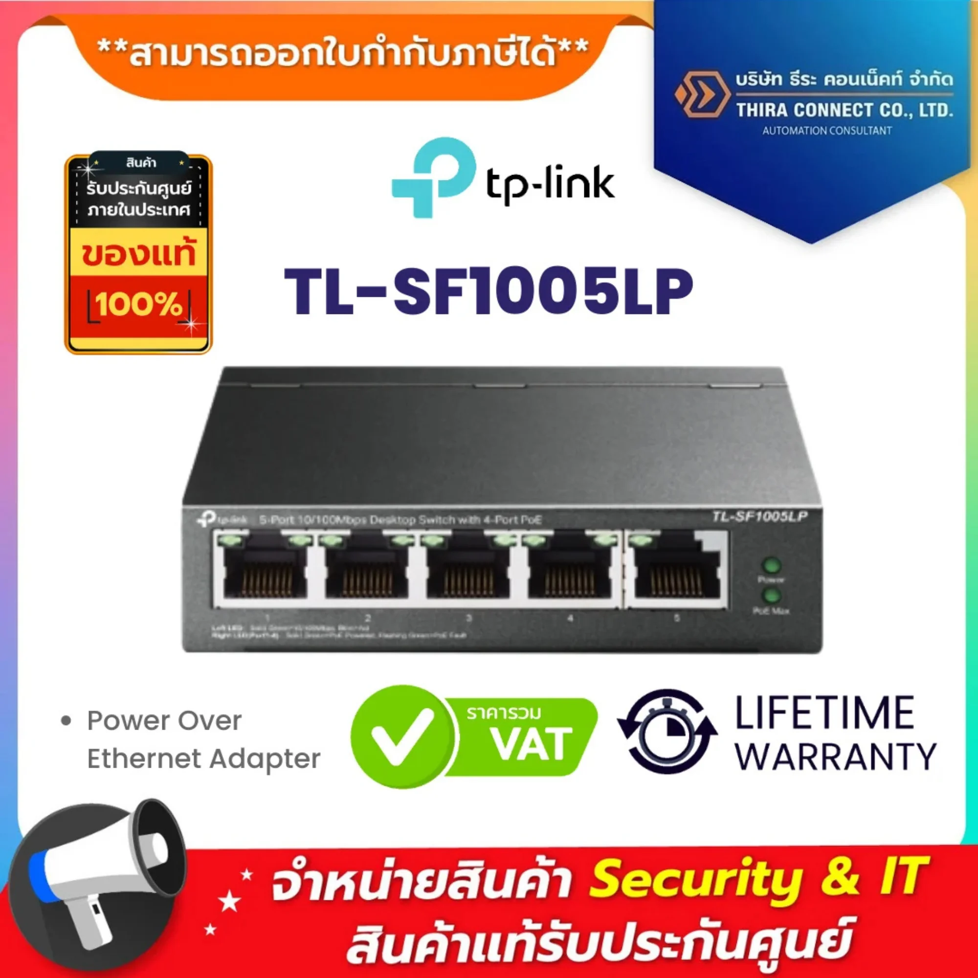 TL-SF1005LP TP-LINK 5-Port 10/100Mbps Switch with 4-Port PoE