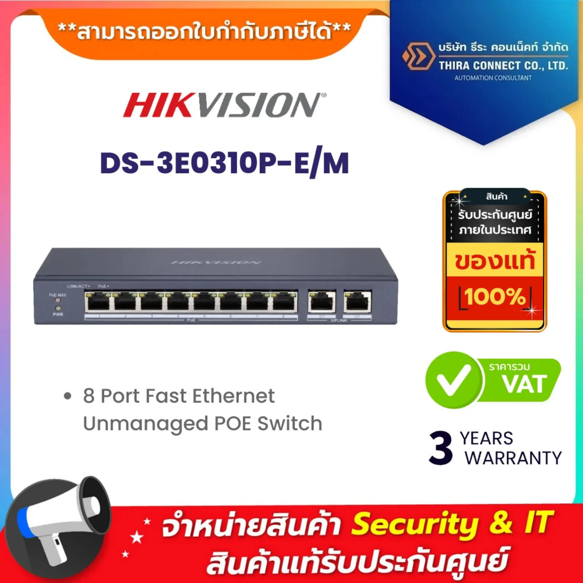 Hikvision DS-3E0310P-E/M 8 Port Fast Ethernet Unmanaged POE Switch