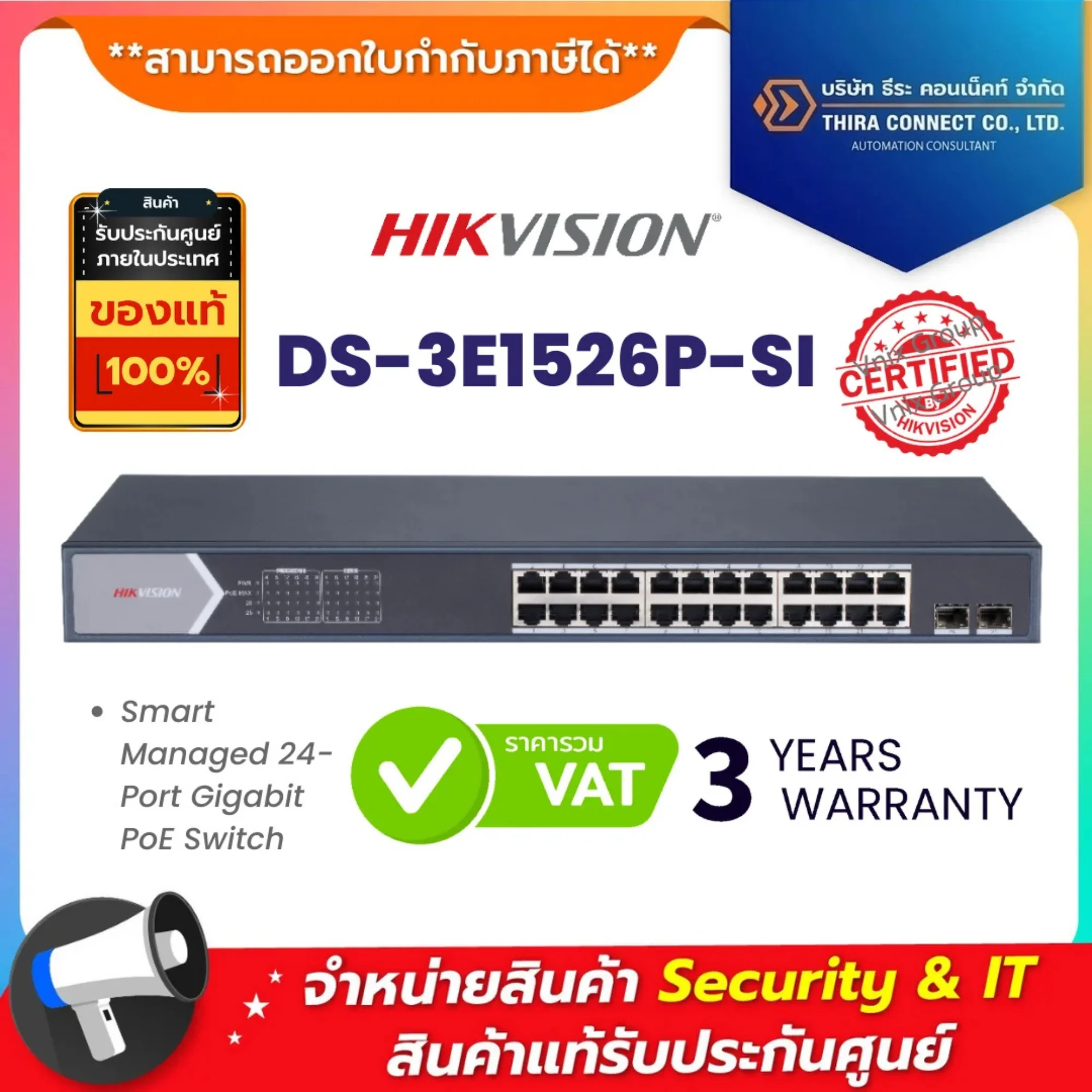DS-3E1526P-SI Hikvision Smart Managed 24-Port Gigabit PoE Switch