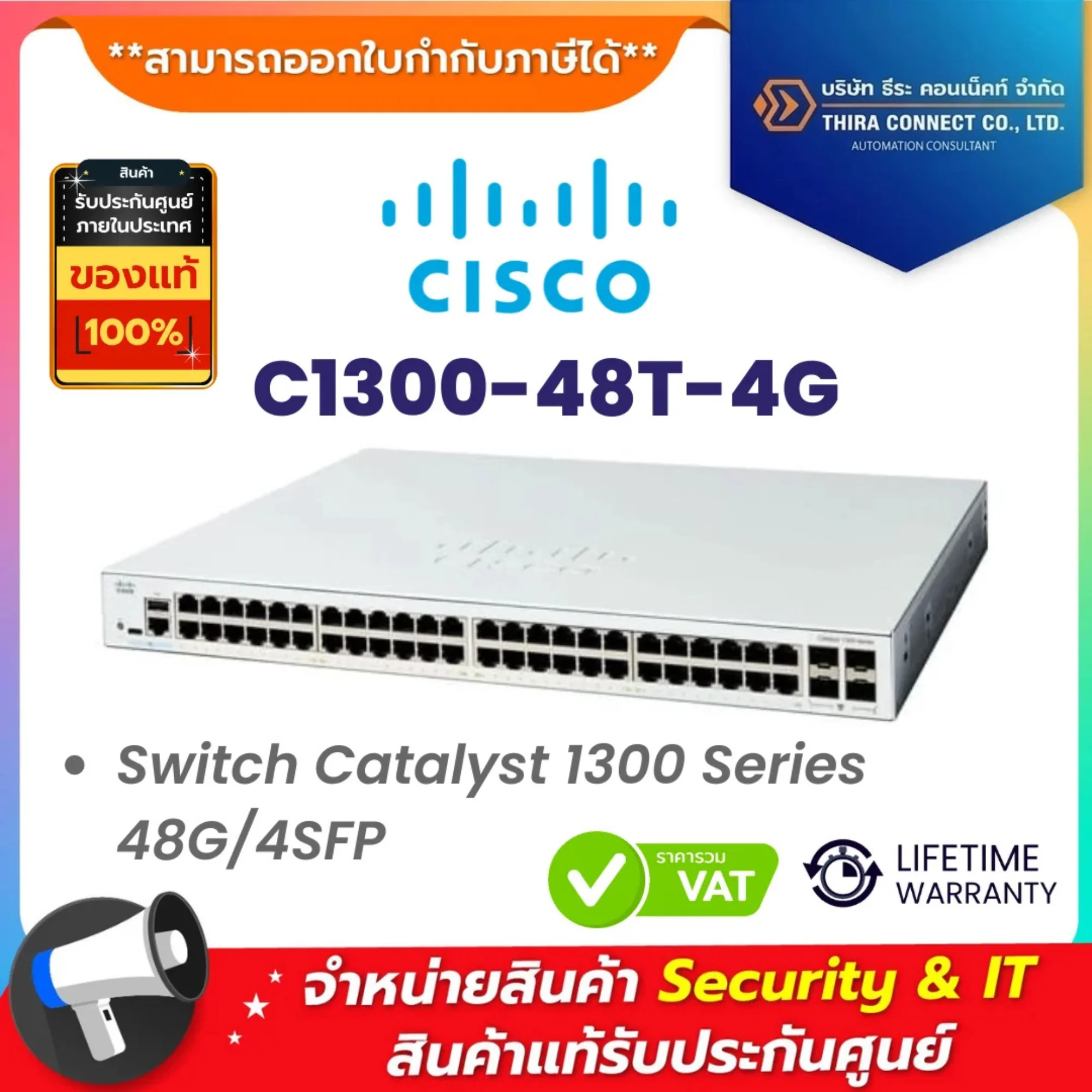 Cisco C1300-48T-4G Switch Catalyst 1300 Series 48G/4SFP