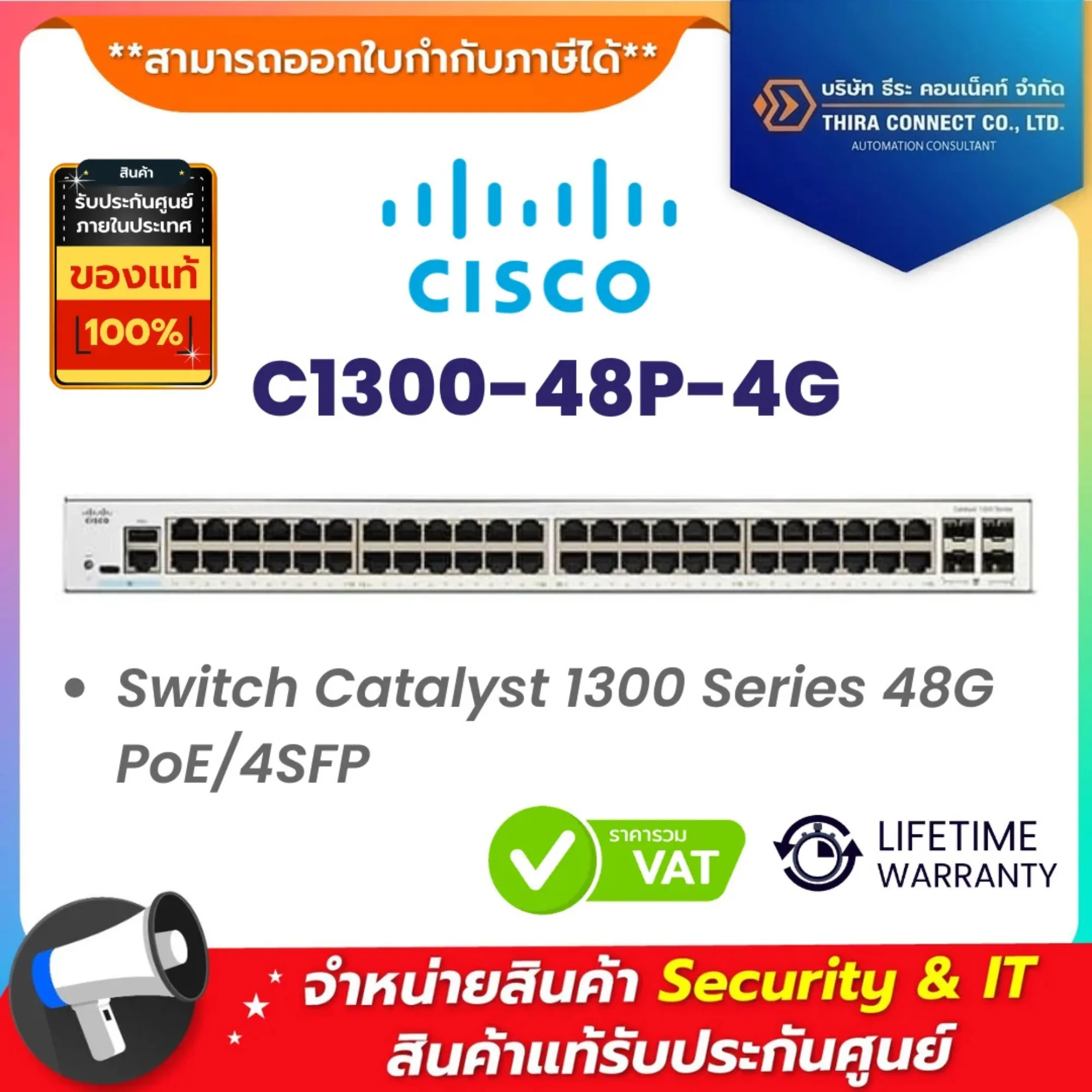 Cisco C1300-48P-4G Switch Catalyst 1300 Series 48G PoE/4SFP