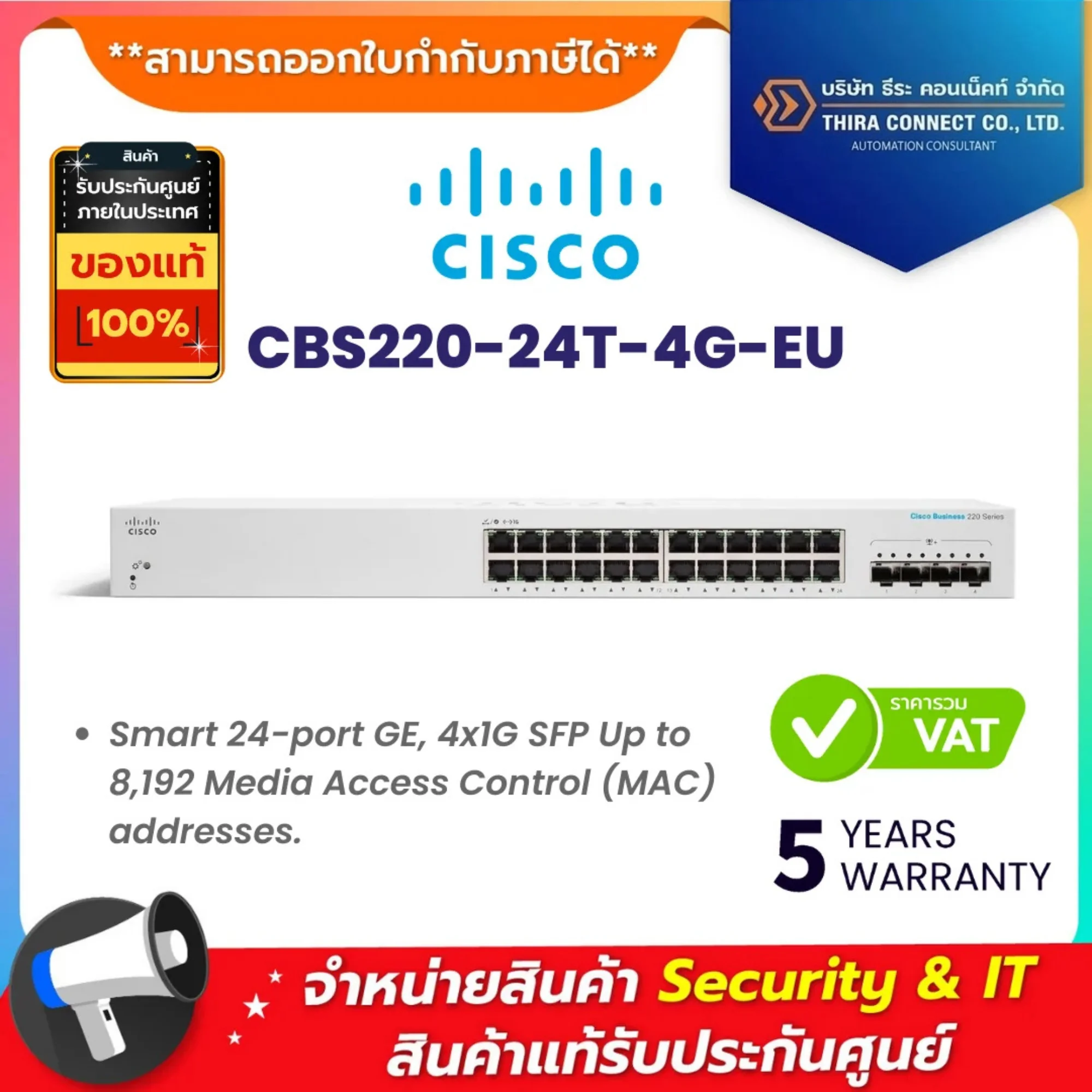 Cisco CBS220-24T-4G-EU Smart Gigabit Switching Hub 24 Port, 4x1G SFP, Rackmount 1U