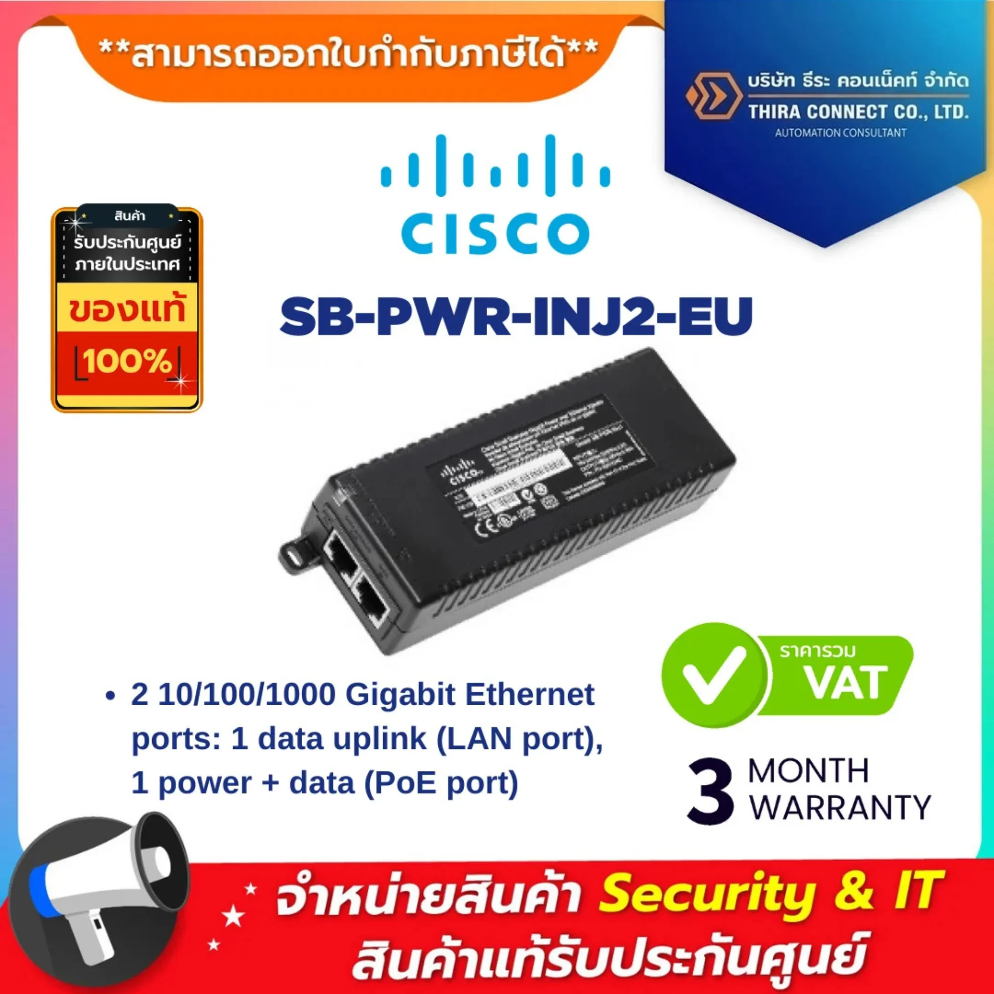 Cisco SB-PWR-INJ2-EU ACCESS-POINTS- Injector Cisco Gigabit POE