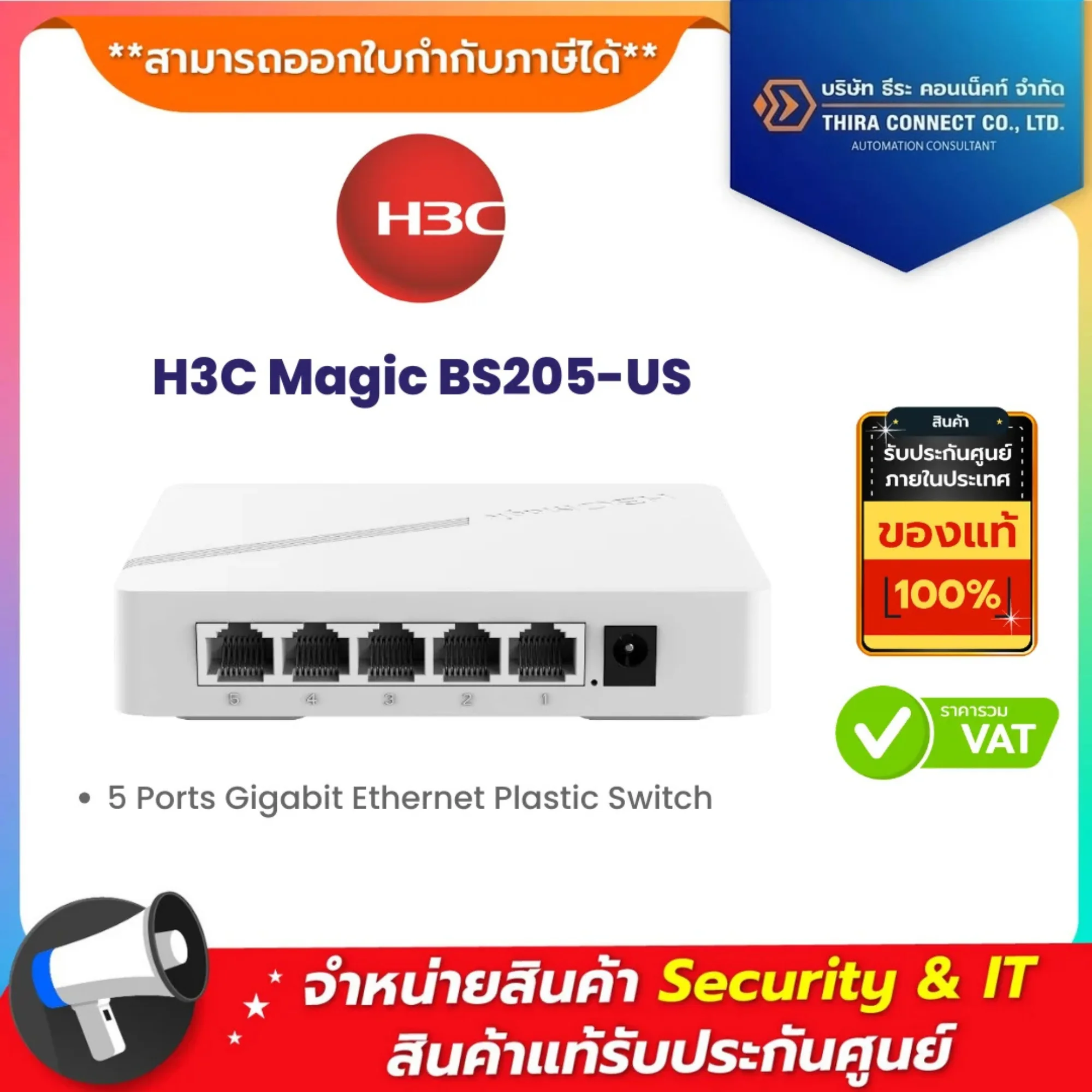 H3C Magic BS205-US 5 Ports Gigabit Ethernet Plastic Switch