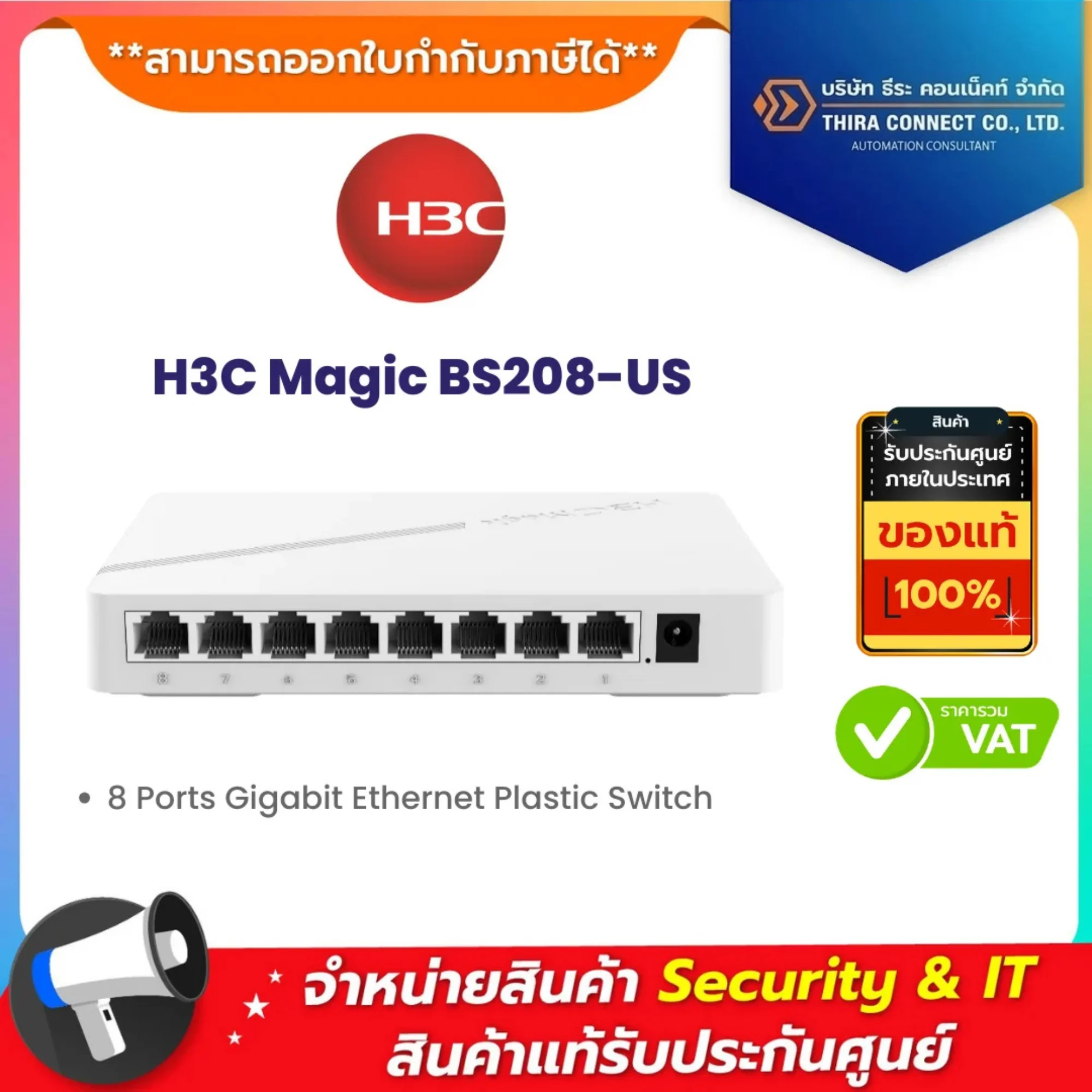 H3C Magic BS208-US 8 Ports Gigabit Ethernet Plastic Switch