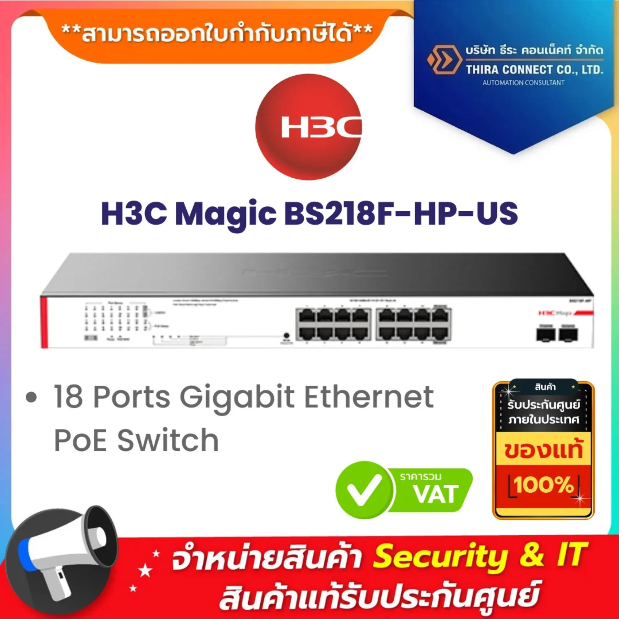 H3C Magic BS218F-HP-US 18 Ports Gigabit Ethernet PoE Switch
