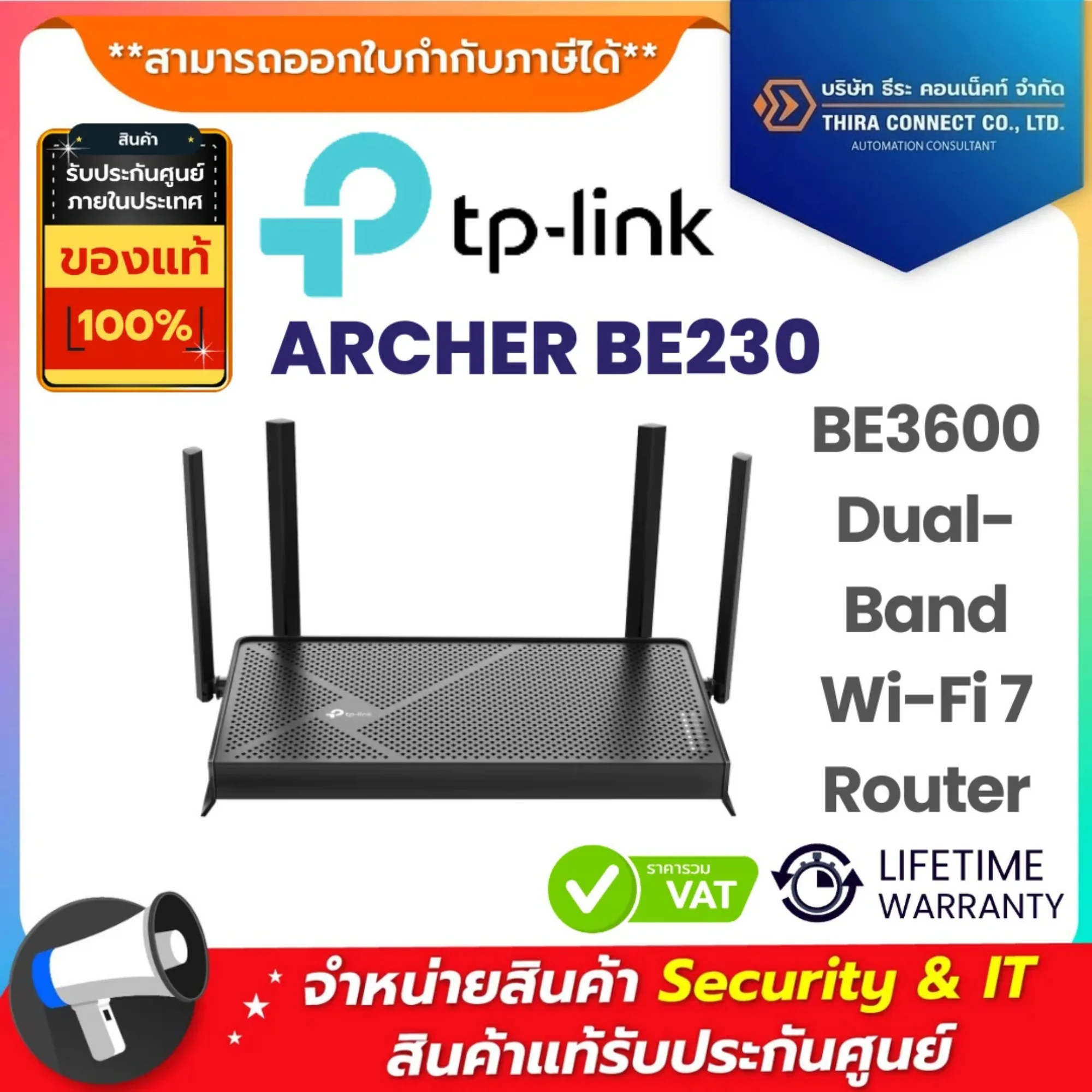 TP-Link เราเตอร์ รุ่น ARCHER BE230 BE3600 Dual-Band Wi-Fi 7 Router
