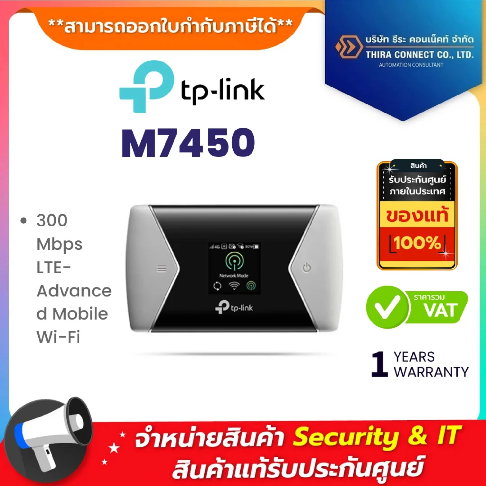 TP-Link M7450 300 Mbps LTE-Advanced Mobile Wi-Fi
