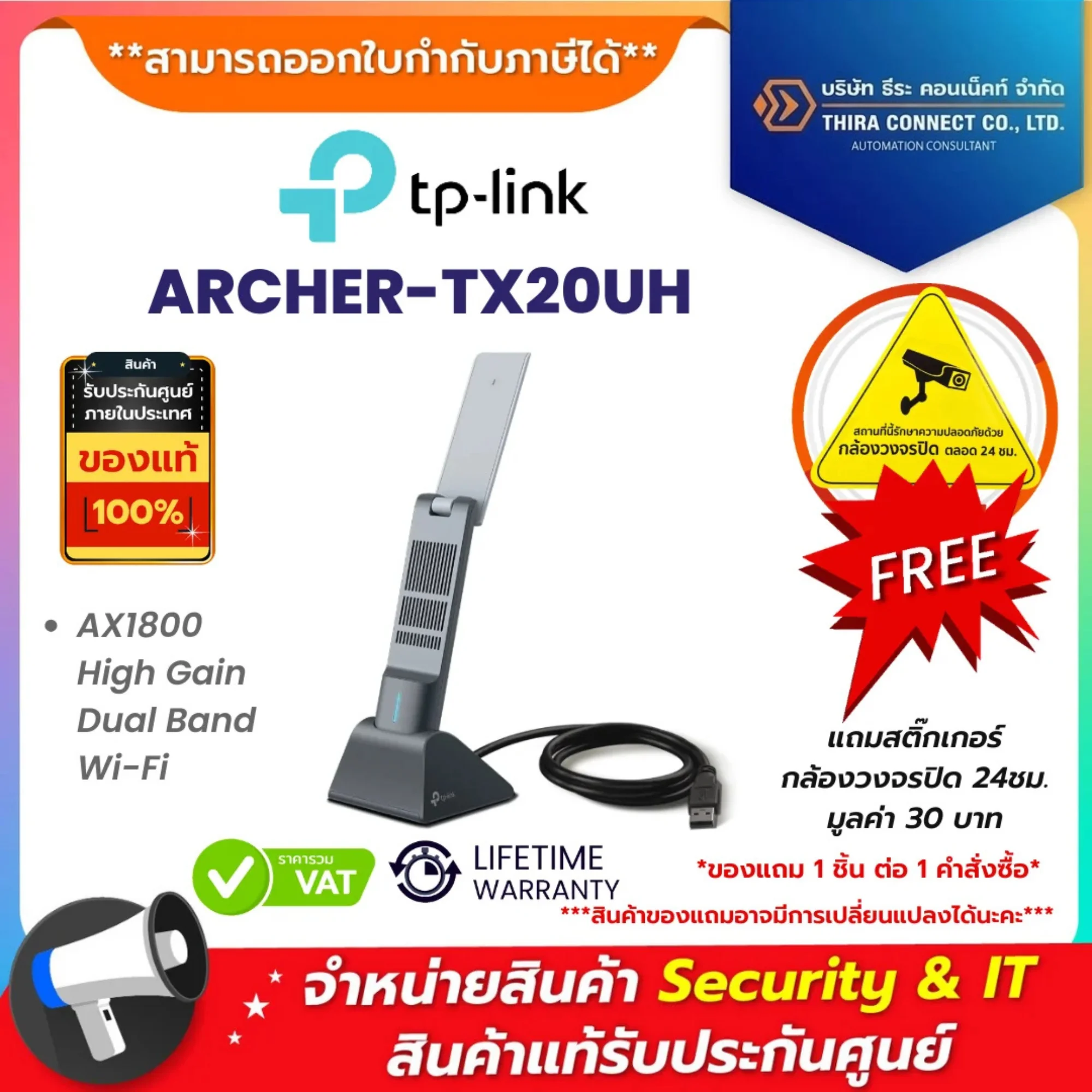 ARCHER TX20UH TP-Link AX1800 High Gain Wireless USB Adapter