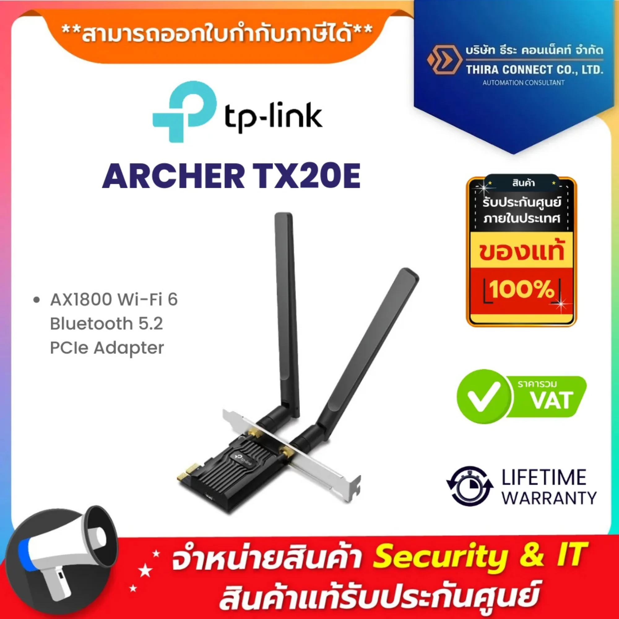 ARCHER TX20E TP-Link AX1800 Wi-Fi 6 Bluetooth 5.2 PCIe Adapter