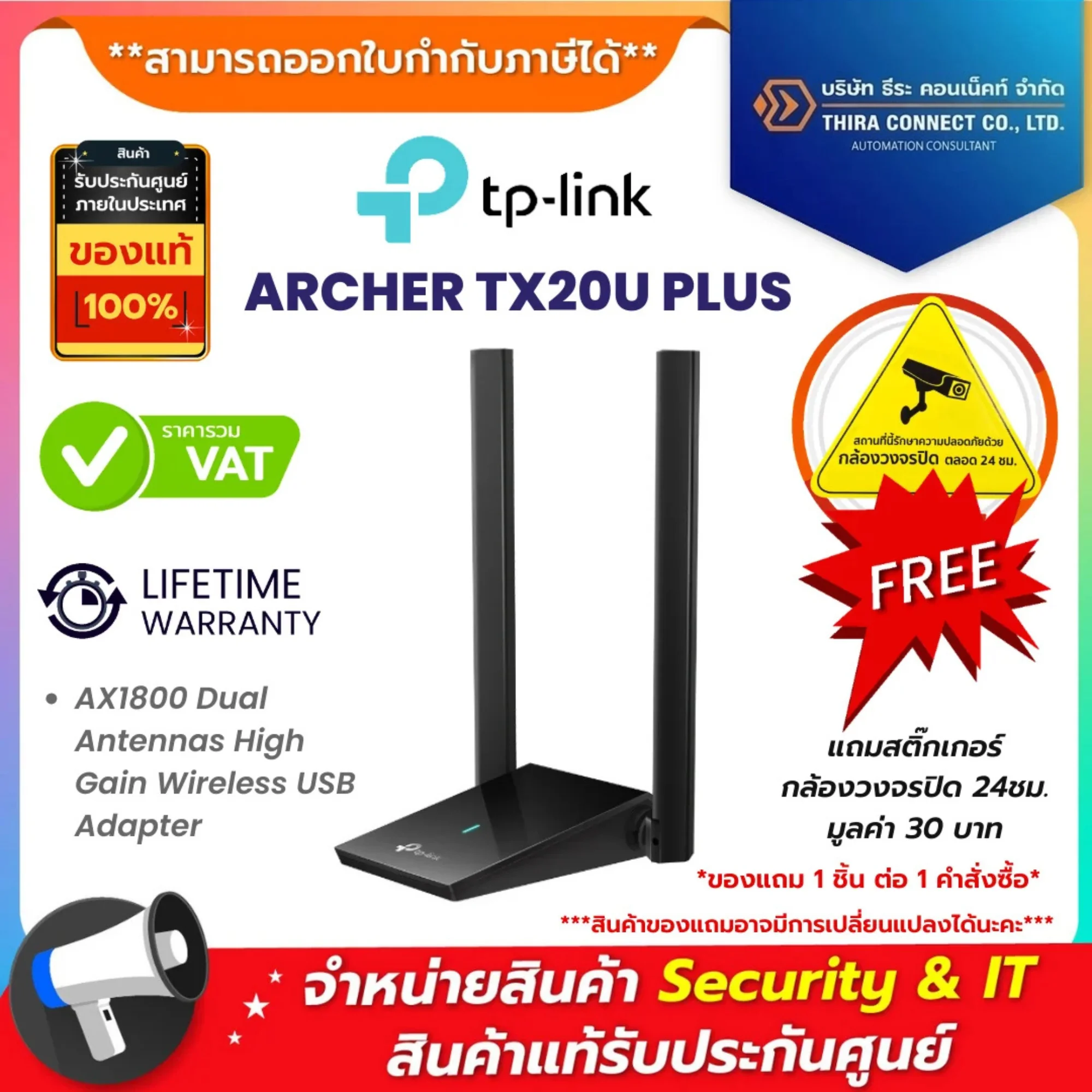 ARCHER TX20U PLUS TP-Link High-Gain Wireless USB Adapter
