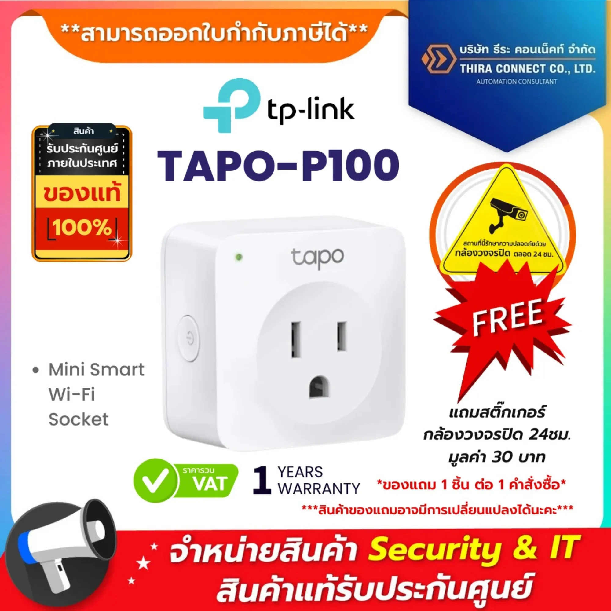 TAPO P100 TP-Link Mini Smart Wi-Fi Socket