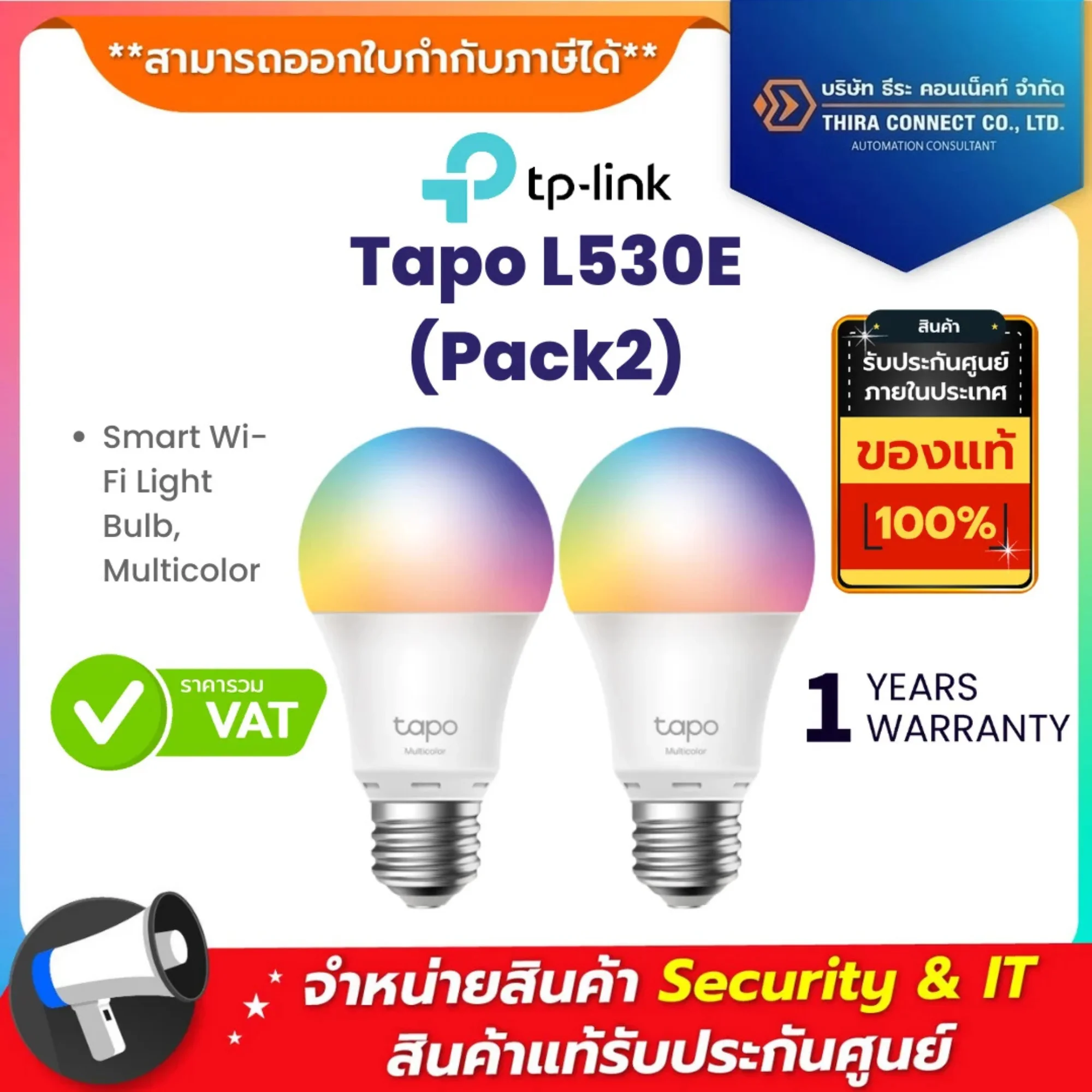 Tapo L530E (Pack2) TP-Link Smart Wi-Fi Light Bulb Multicolor