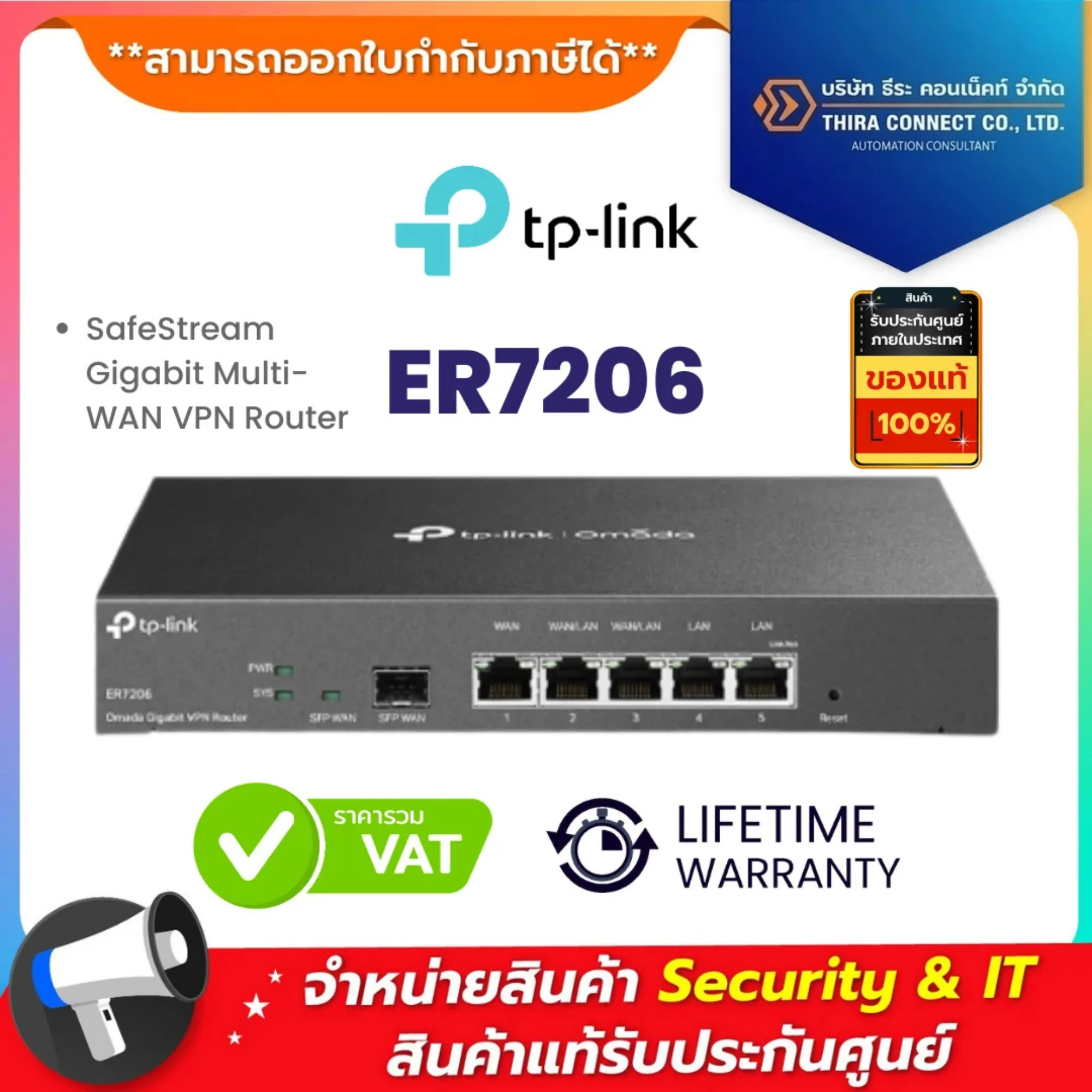 ER7206 TP-Link SafeStream Gigabit Multi-WAN VPN Router