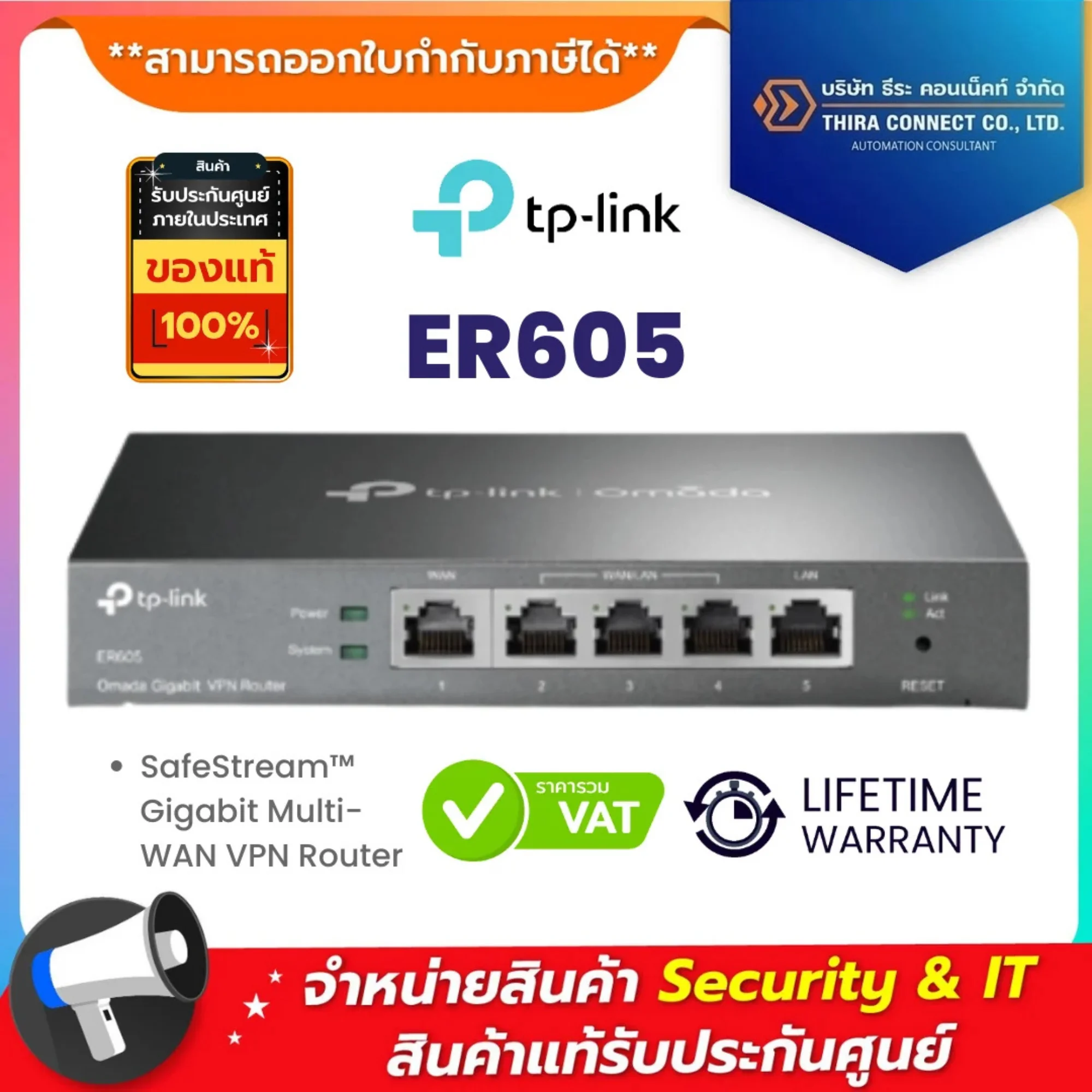 ER605 TP-Link SafeStream™ Gigabit Multi-WAN VPN Router