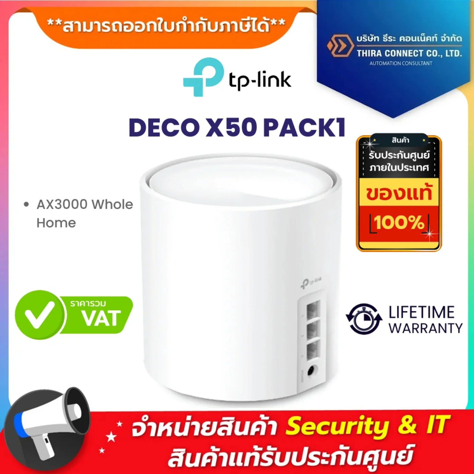 Deco X50(1-Pack) TP-Link AX3000 Whole Home Mesh Wi-Fi 6 System
