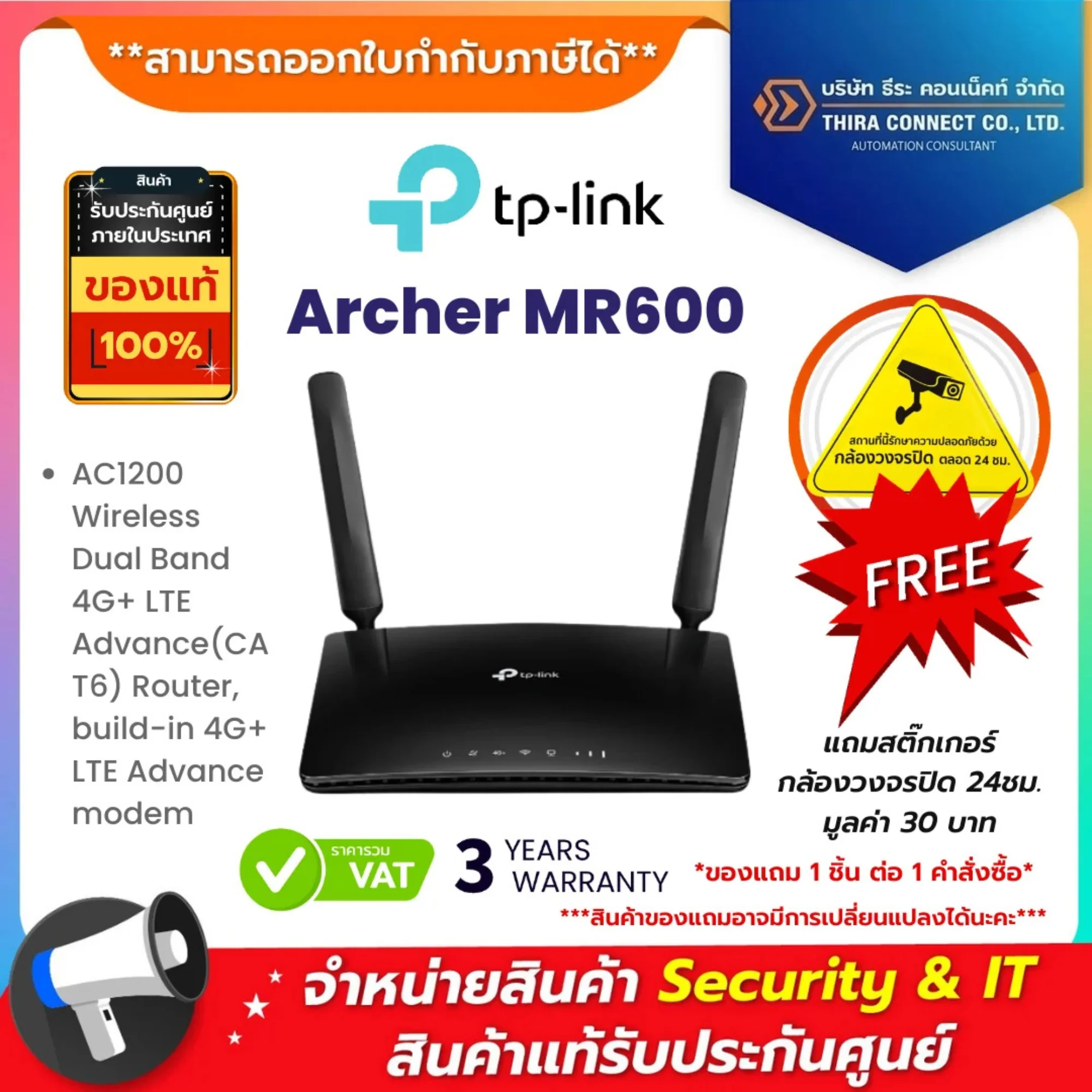 TP-Link Archer MR600 AC1200 Wireless Dual Band 4G+ LTE Advance(CAT6) Router, build-in 4G+ LTE Advance modem