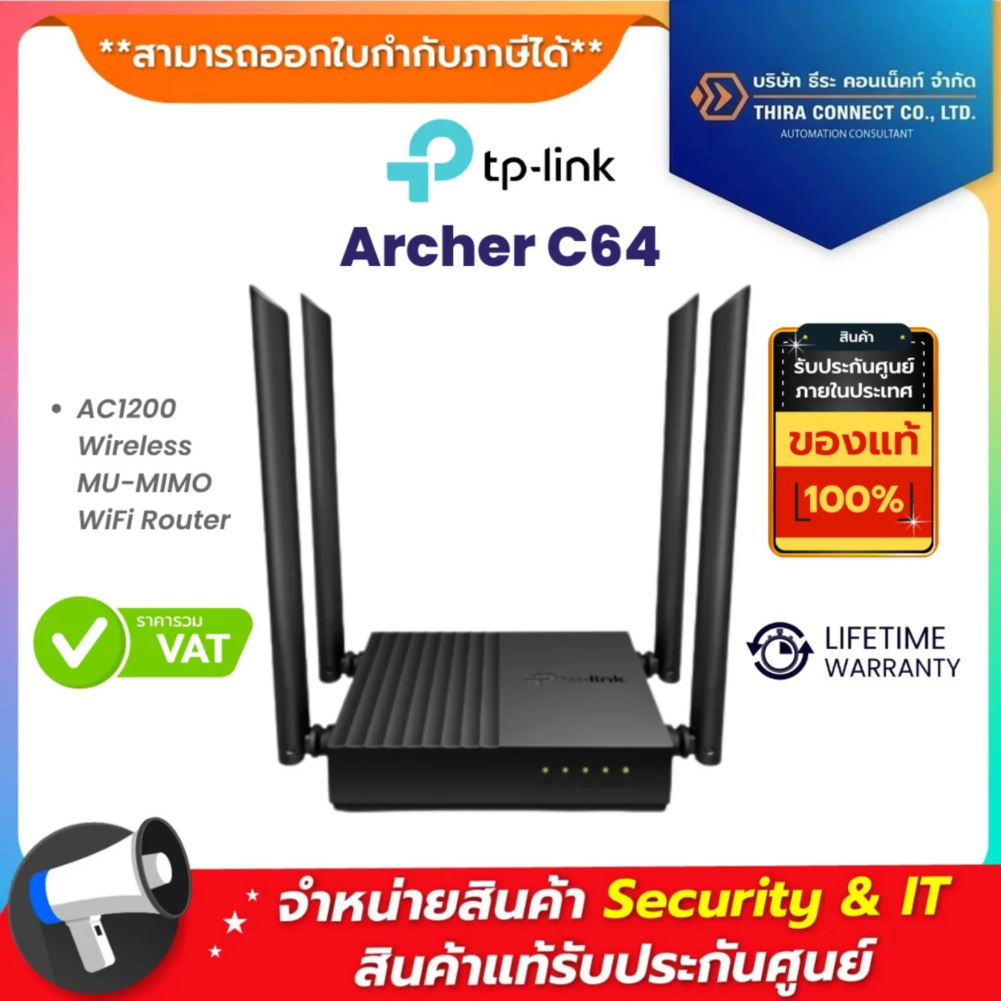 Archer C64 TP-LINK AC1200 Wireless MU-MIMO WiFi Router
