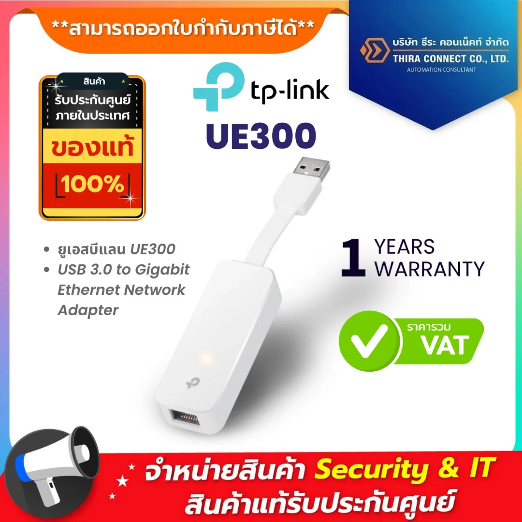 TP-Link UE300 USB 3.0 to Gigabit Ethernet Network Adapter