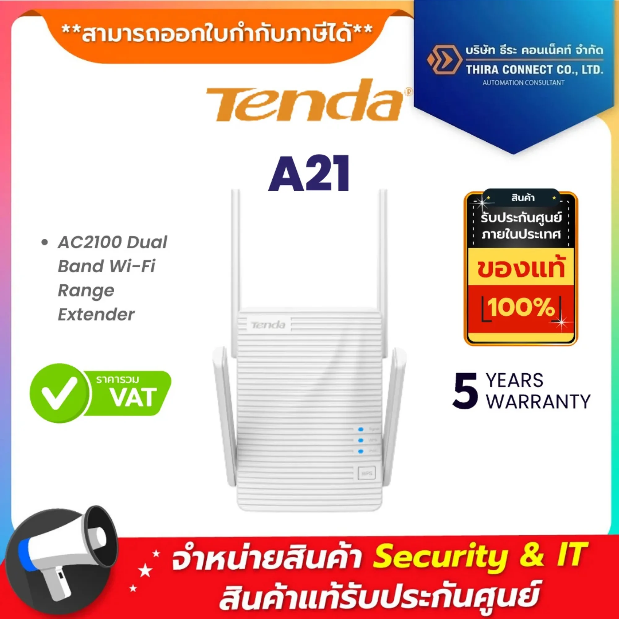 A21 TENDA AC2100 Dual Band Wi-Fi Range Extender