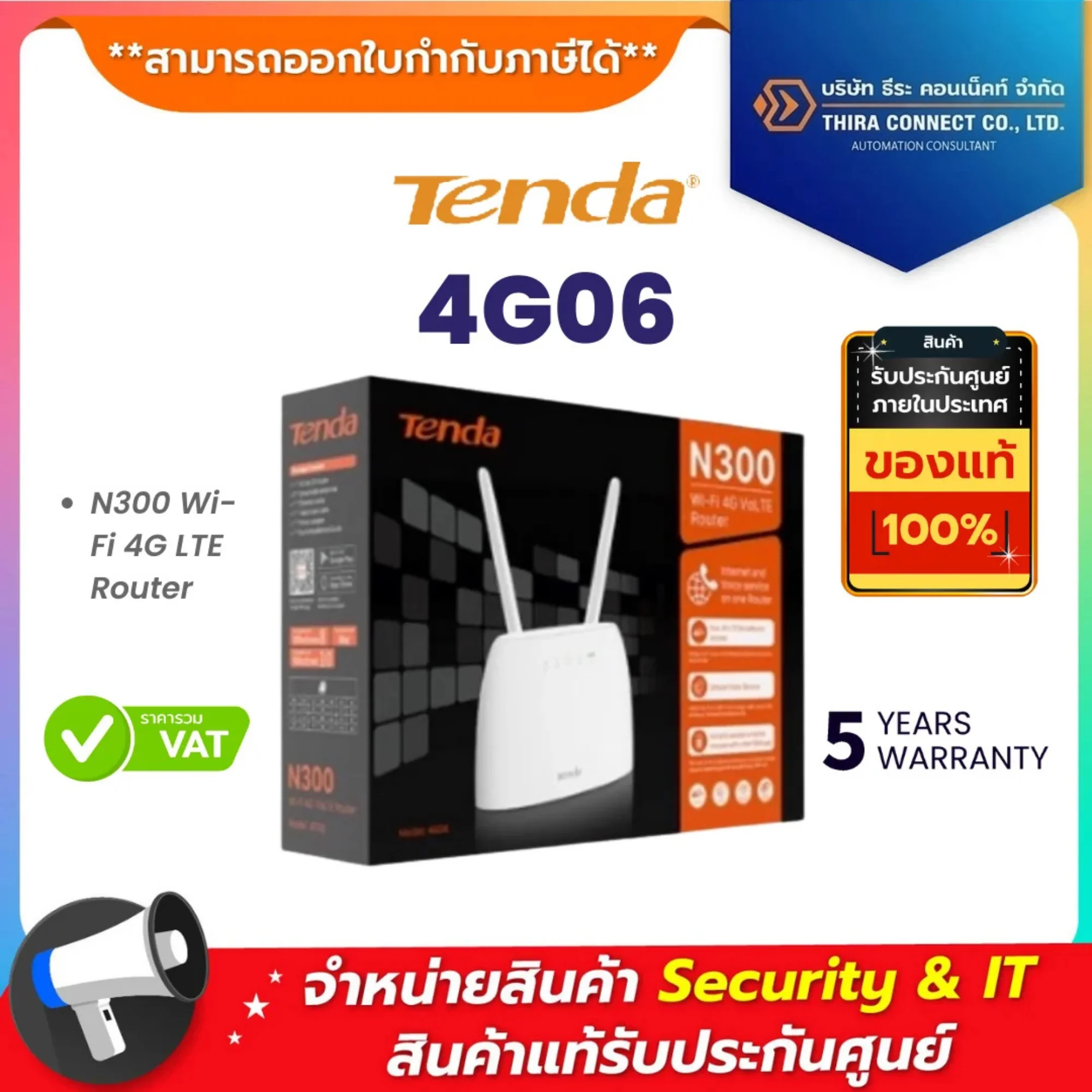 4G06 Tenda N300 Wi-Fi 4G LTE Router