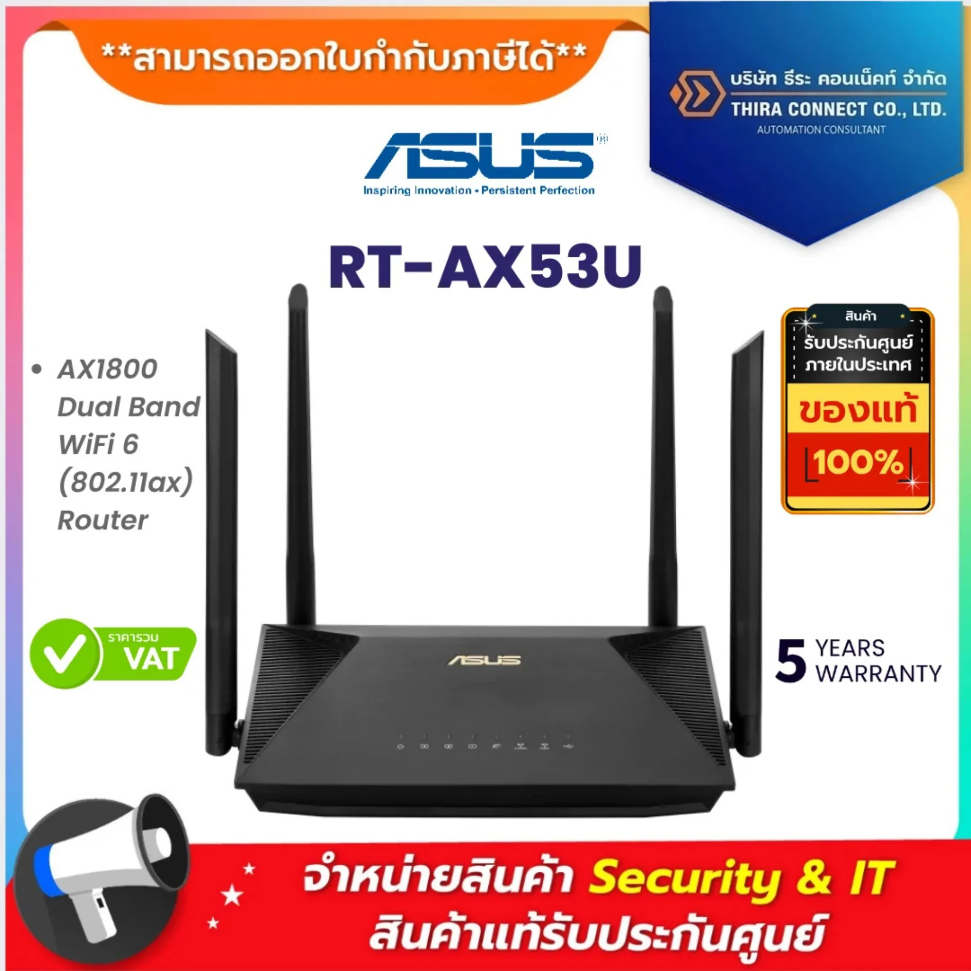 RT-AX53U ASUS AX1800 Dual Band WiFi 6 Router (802.11ax)
