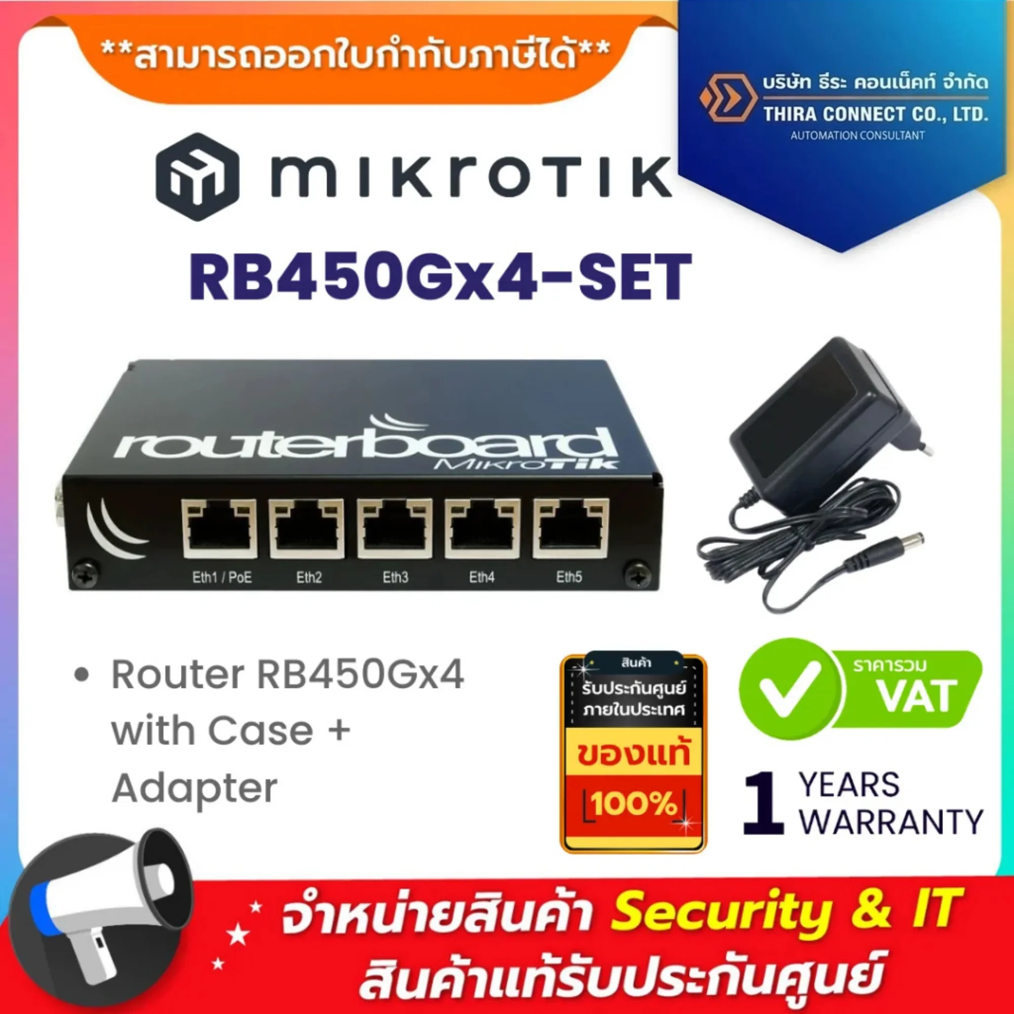 Mikrotik RB450Gx4-SET Router RB450Gx4 with Case + Adapter