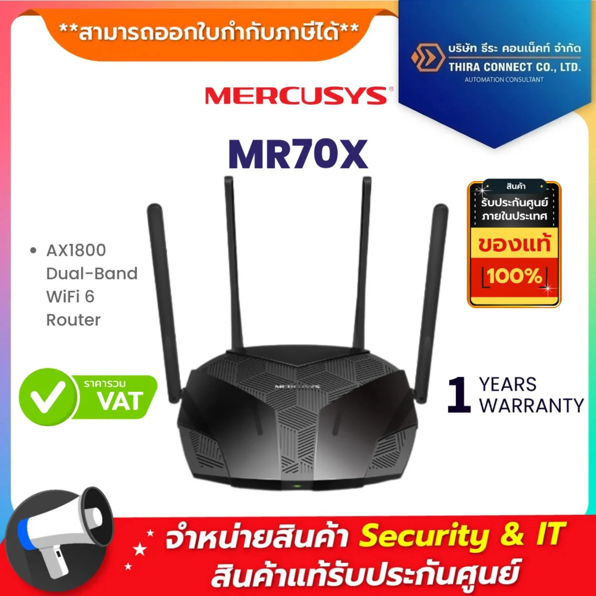 Murcusys MR70X AX1800 Dual-Band WiFi 6 Router