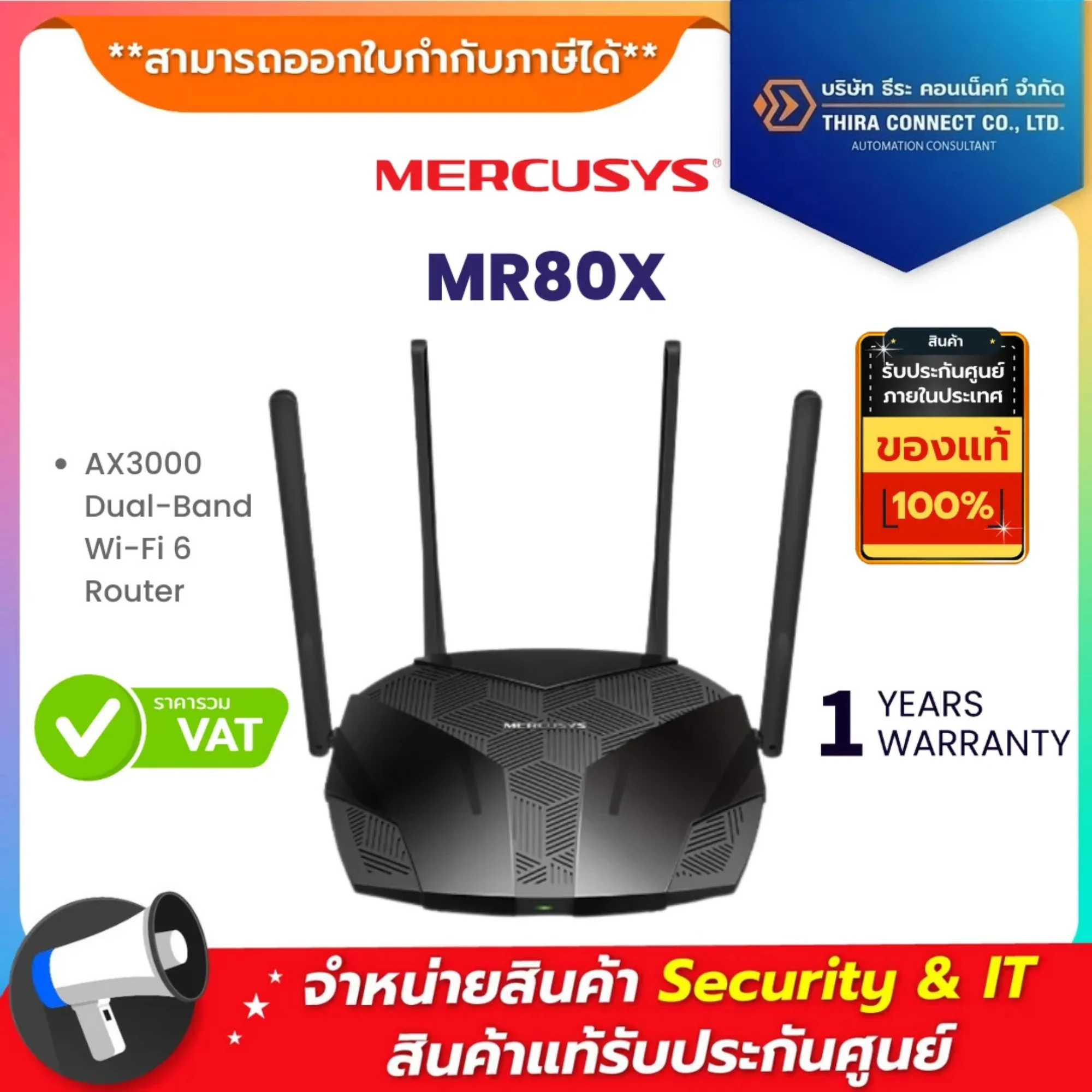 Murcusys MR80X AX3000 Dual-Band Wi-Fi 6 Router