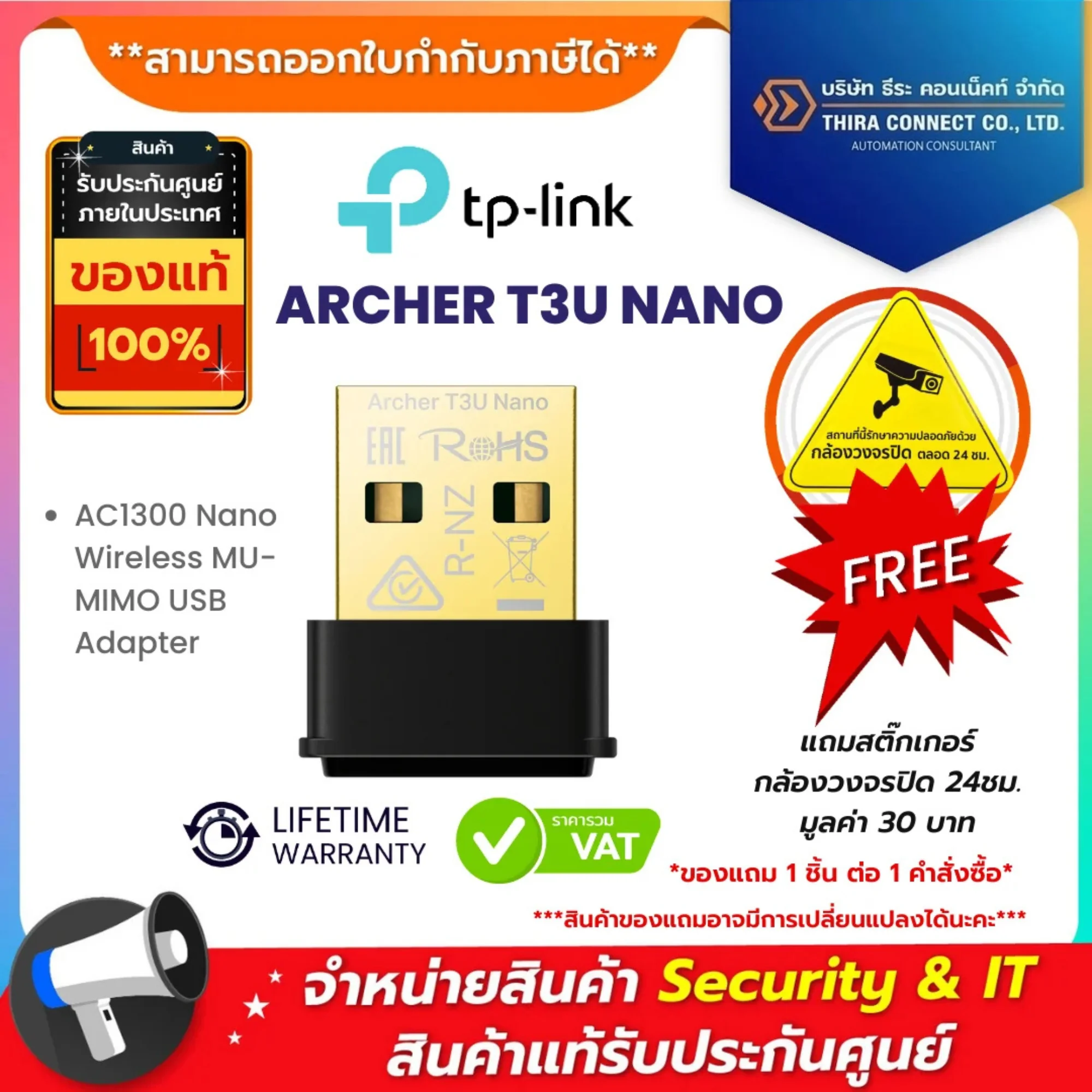 Tp link ARCHER T3U NANO AC1300 Nano Wireless MU-MIMO USB Adapter
